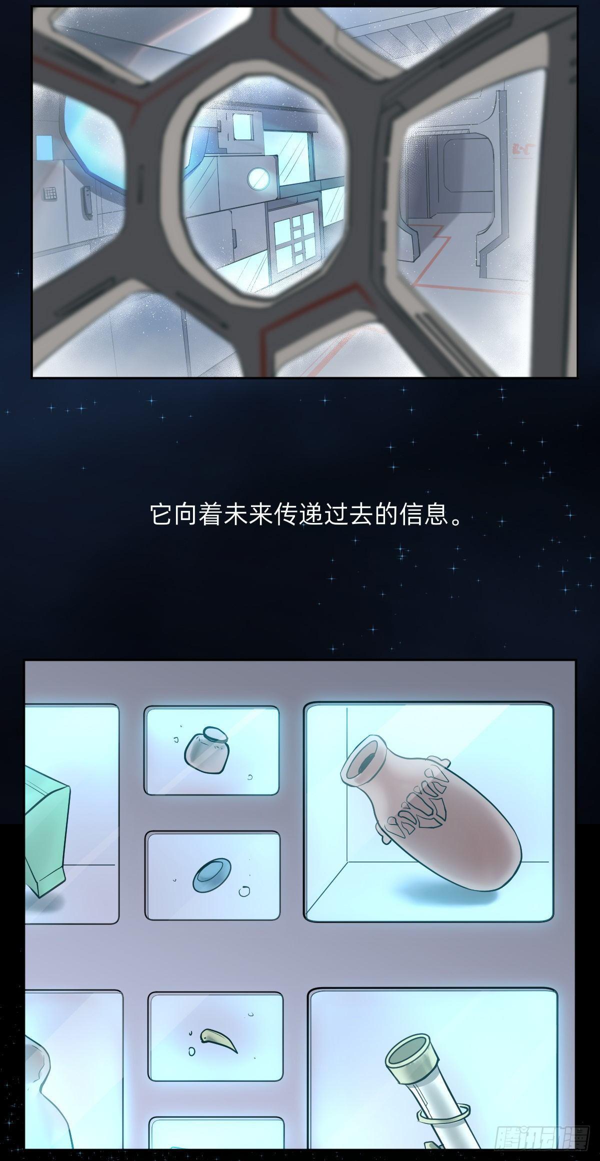 故事的开始-第2话