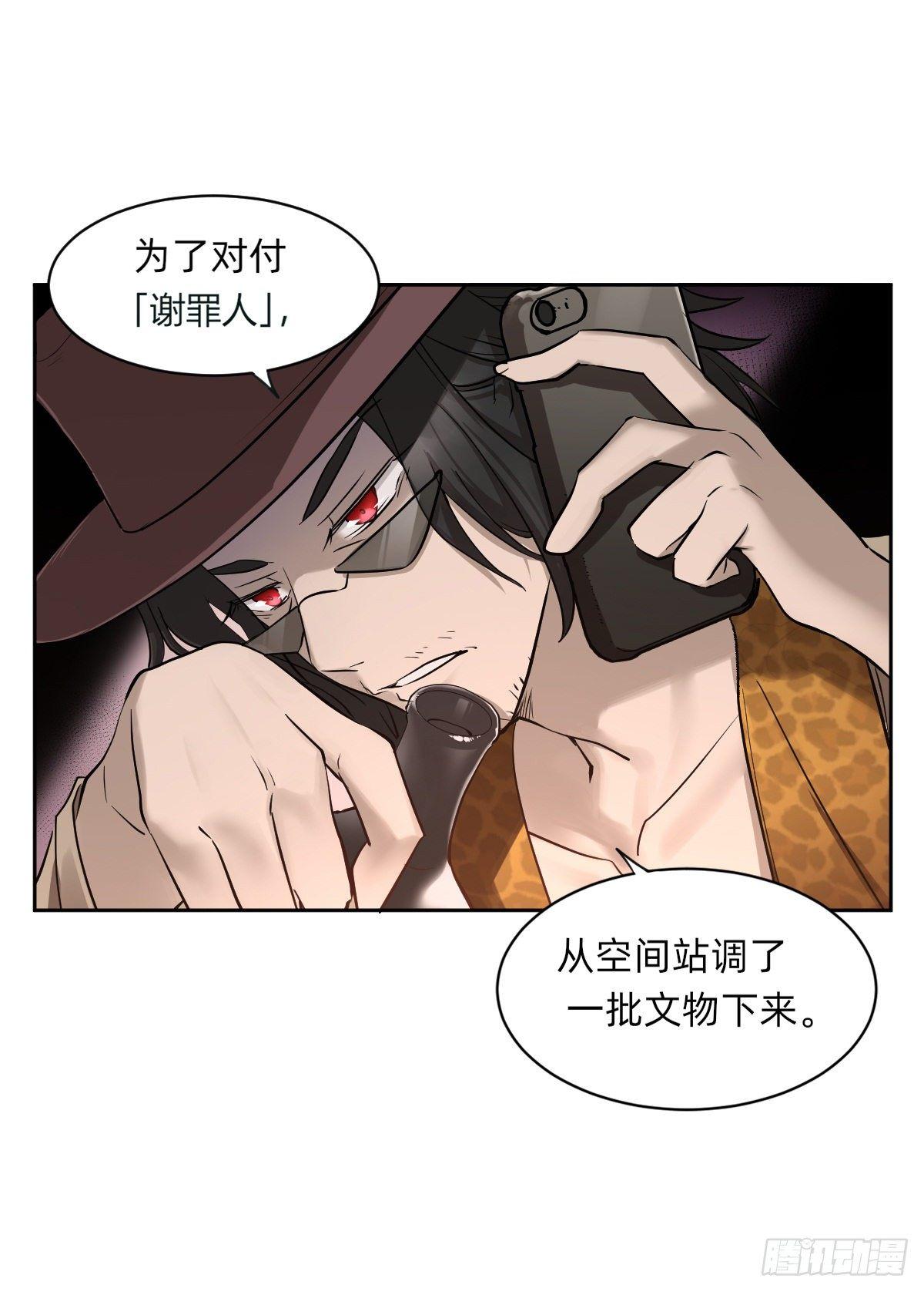 故事的开始-第2话