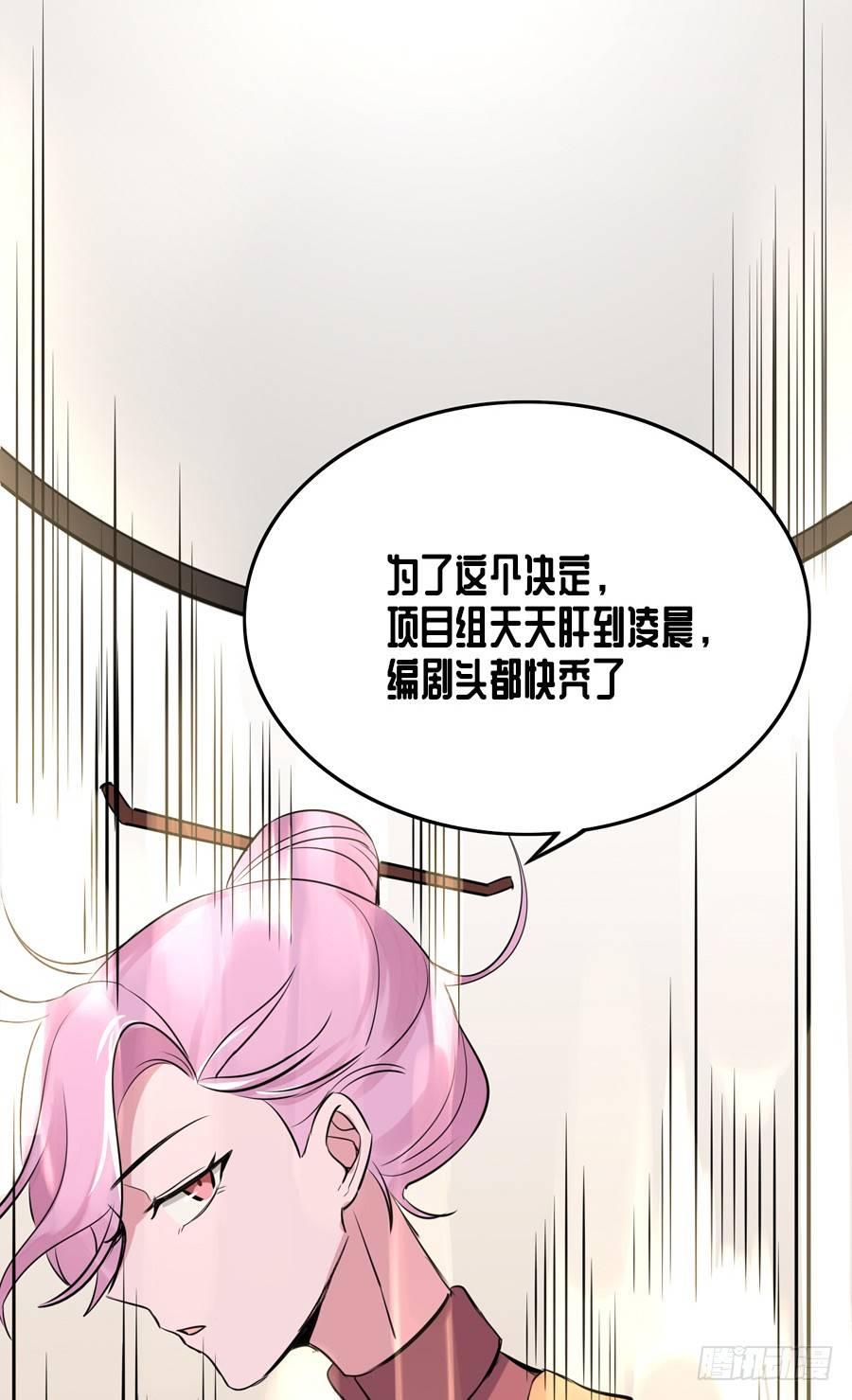 爆更来袭！！！-第12话
