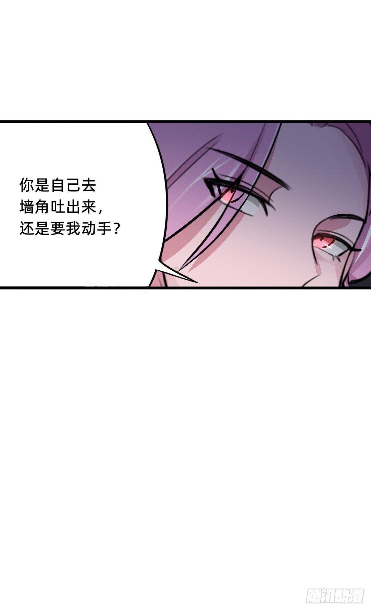 铜像王-第14话