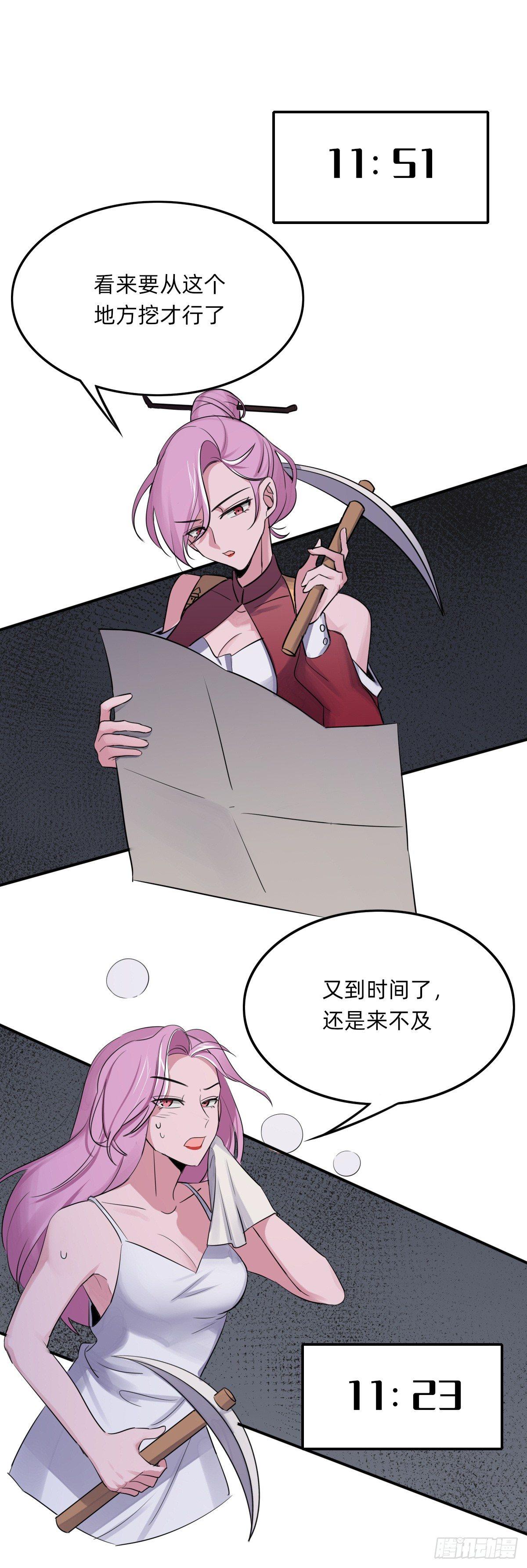 铜像王-第14话