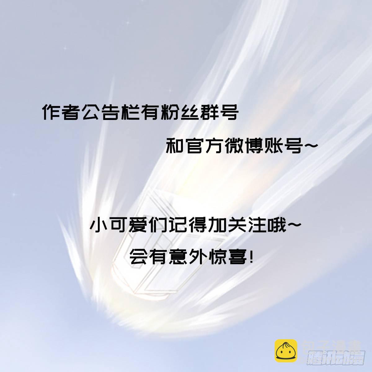 铜像王-第14话