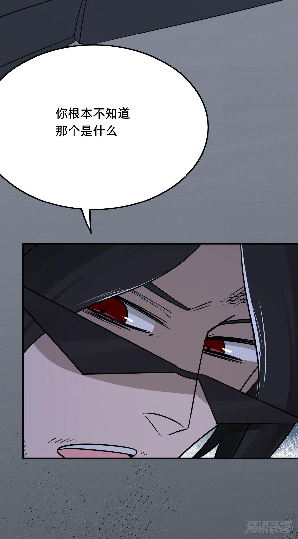 铜像王-第14话