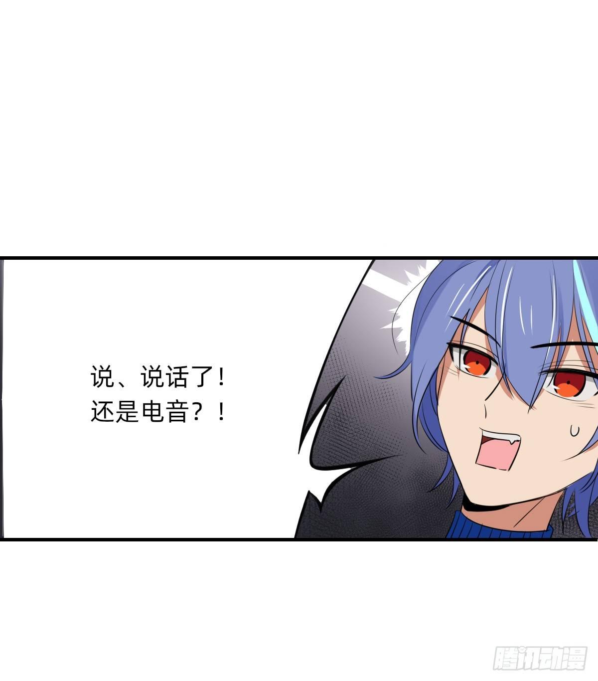 电-音-罗-盘--第16话