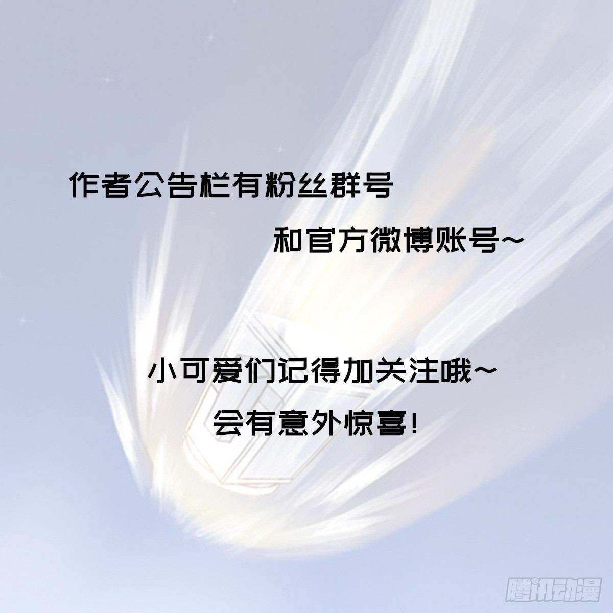 电-音-罗-盘--第16话