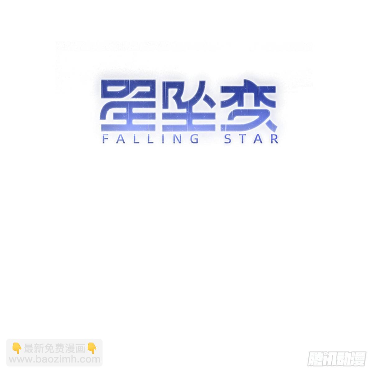 电-音-罗-盘--第16话
