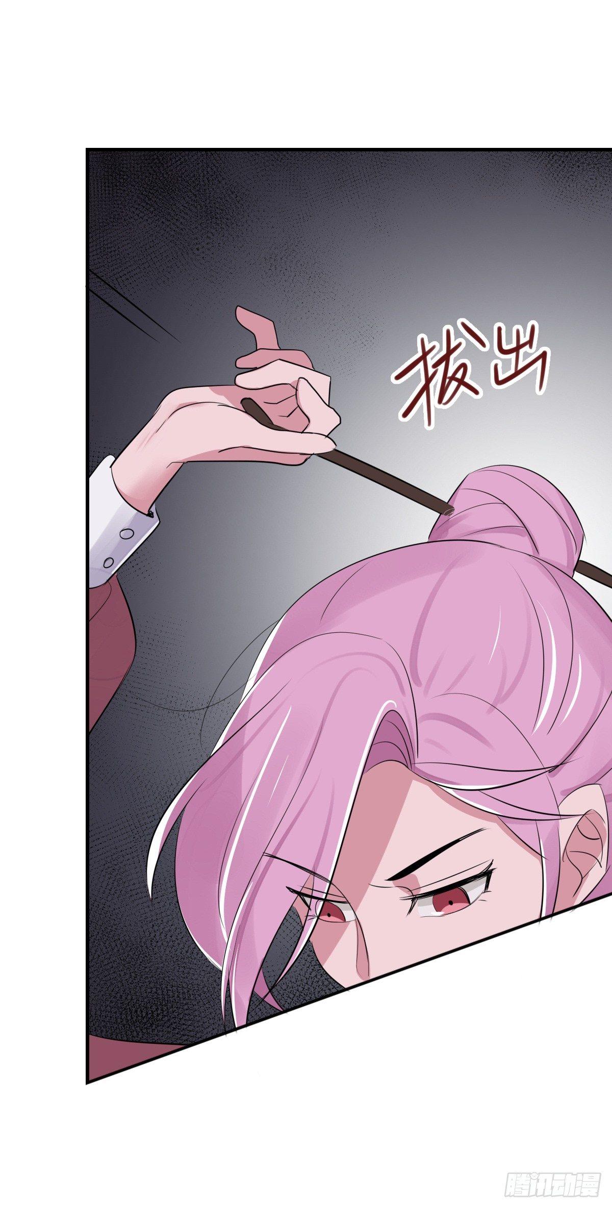 本罗盘生气了！-第18话