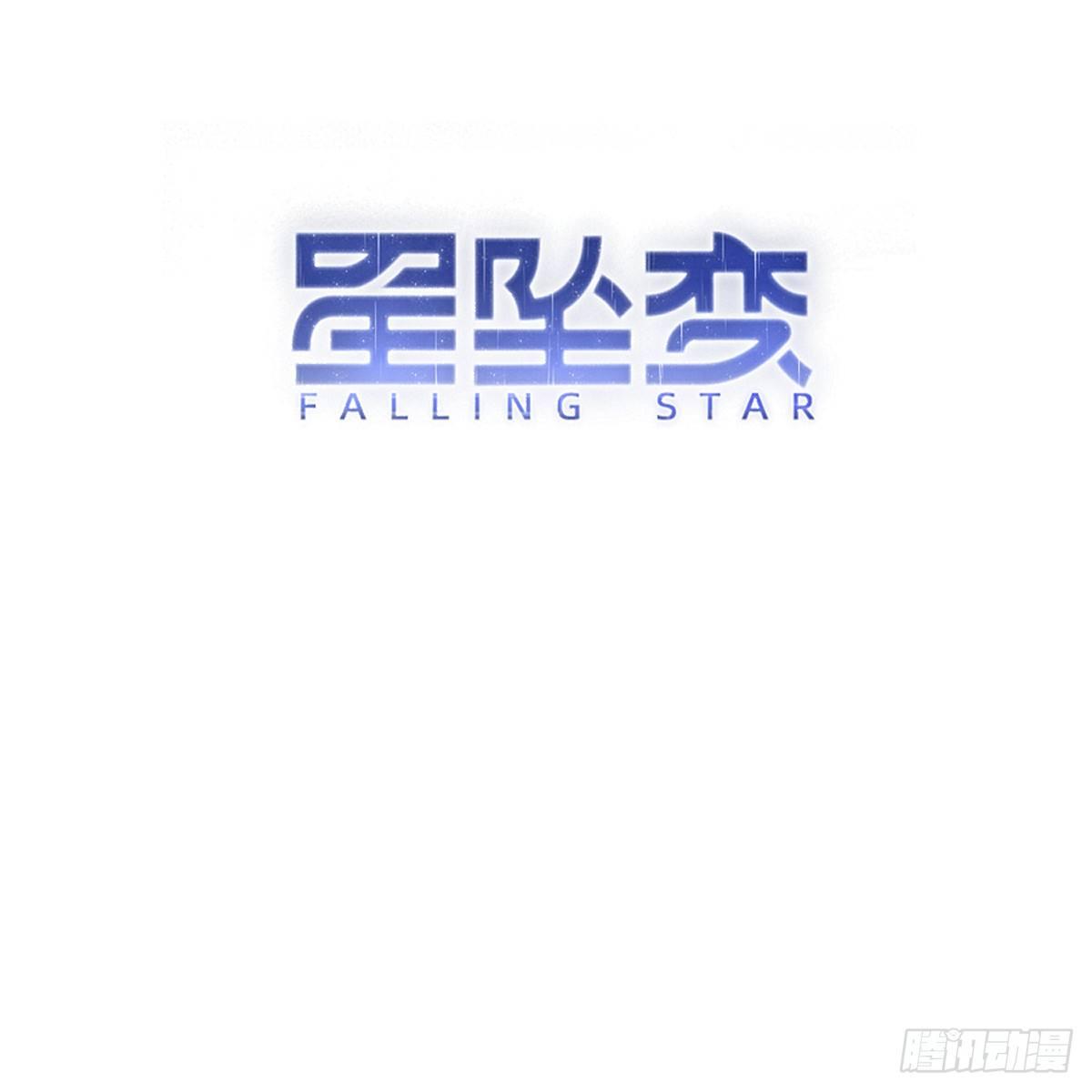 拿错剧本的街角-第20话