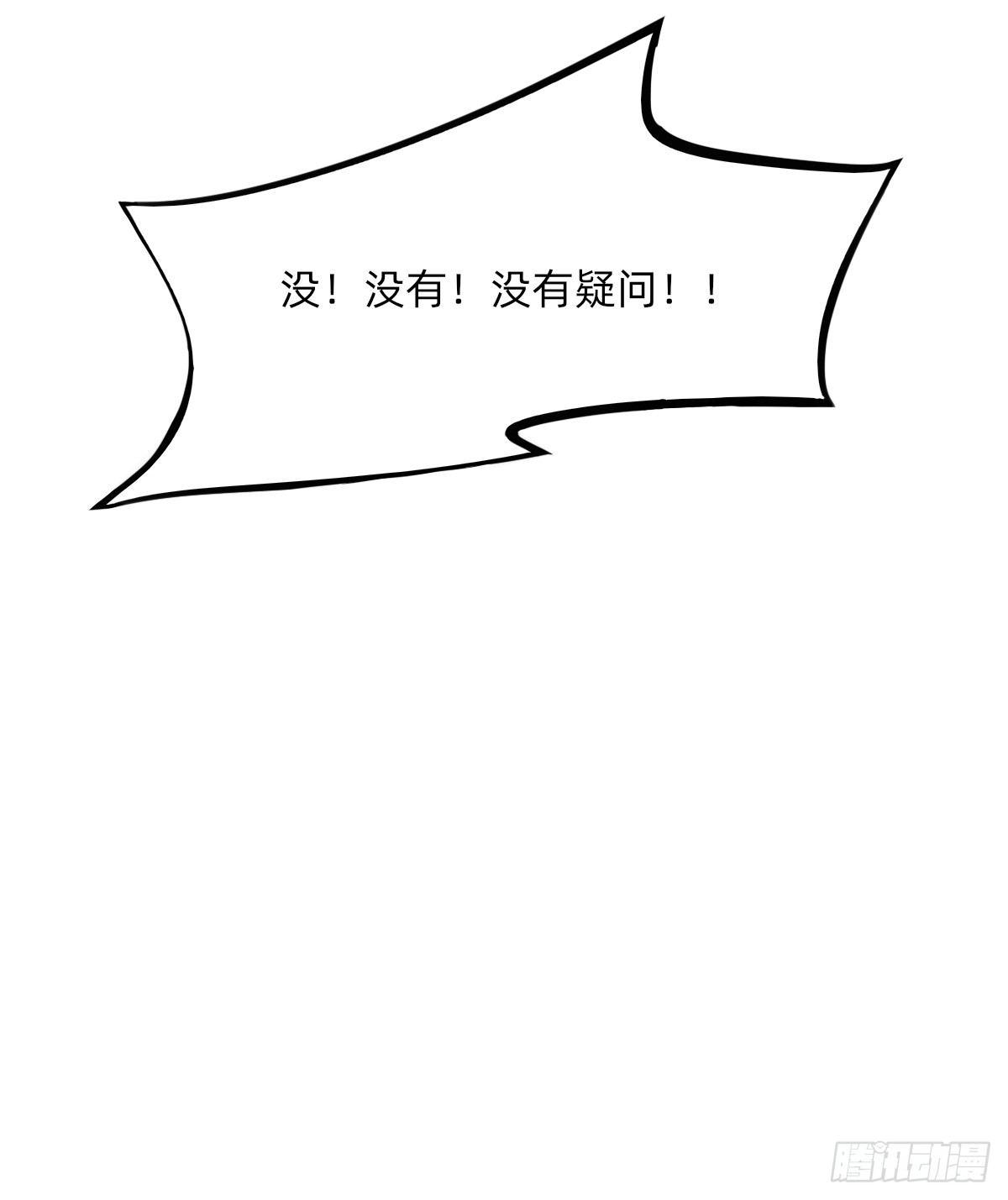 拿错剧本的街角-第20话