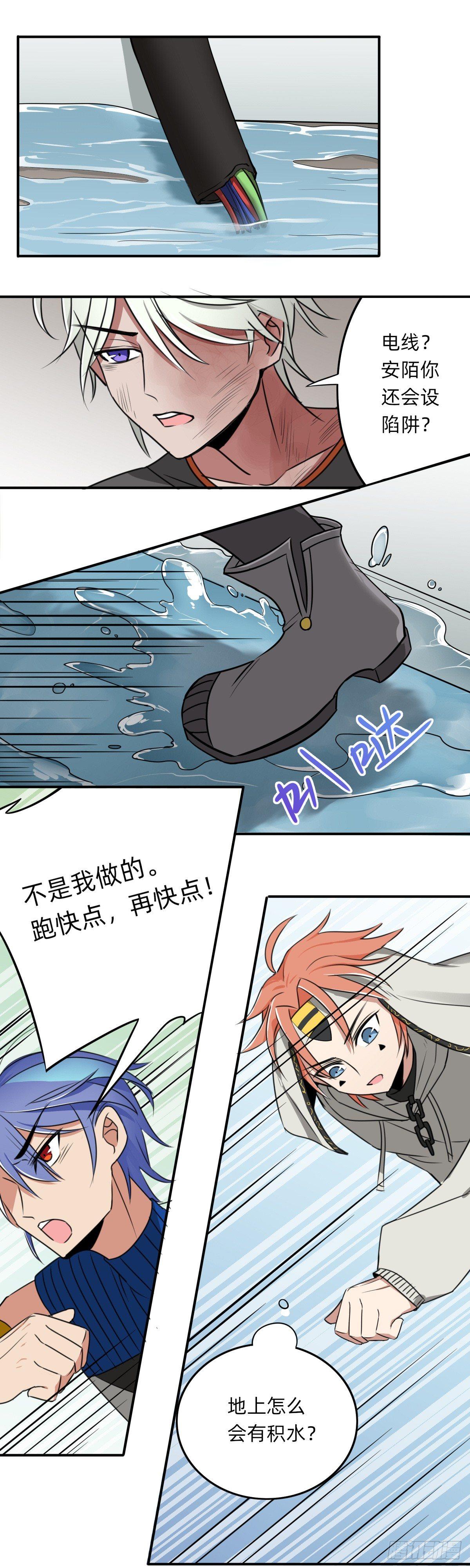 手牵手一步两步三步-第24话