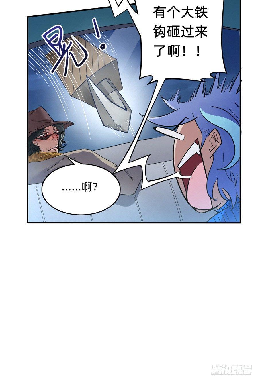 珍惜生命远离酒精-第4话