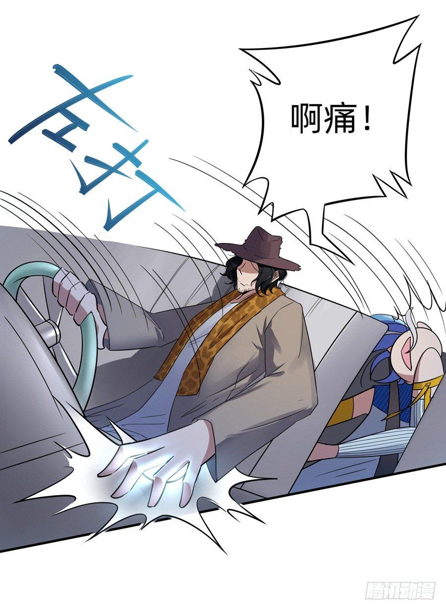 珍惜生命远离酒精-第4话