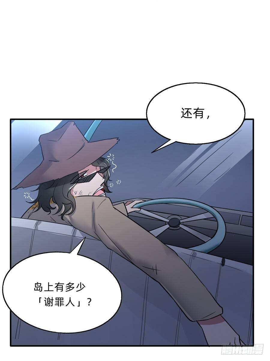 珍惜生命远离酒精-第4话