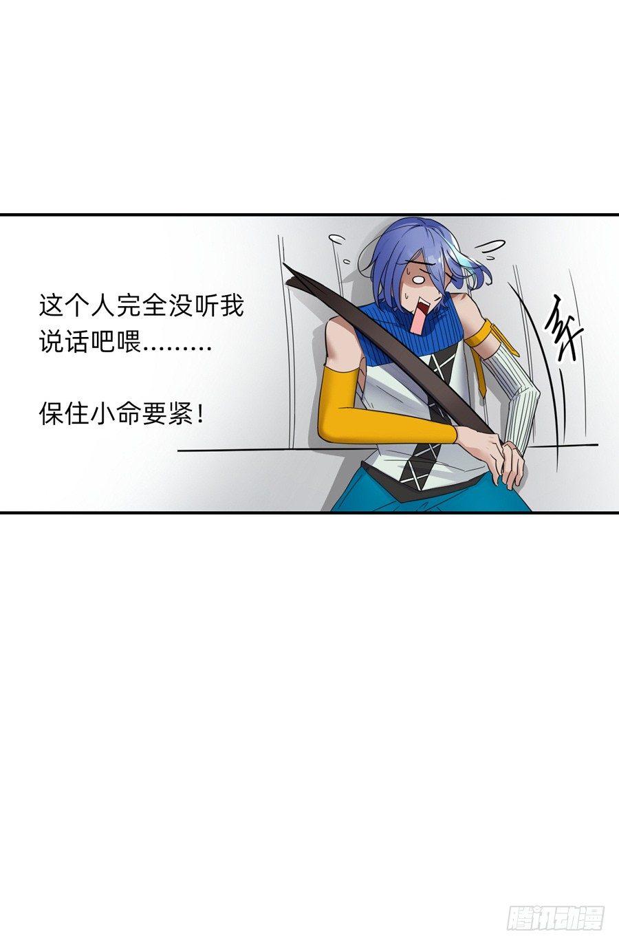 珍惜生命远离酒精-第4话
