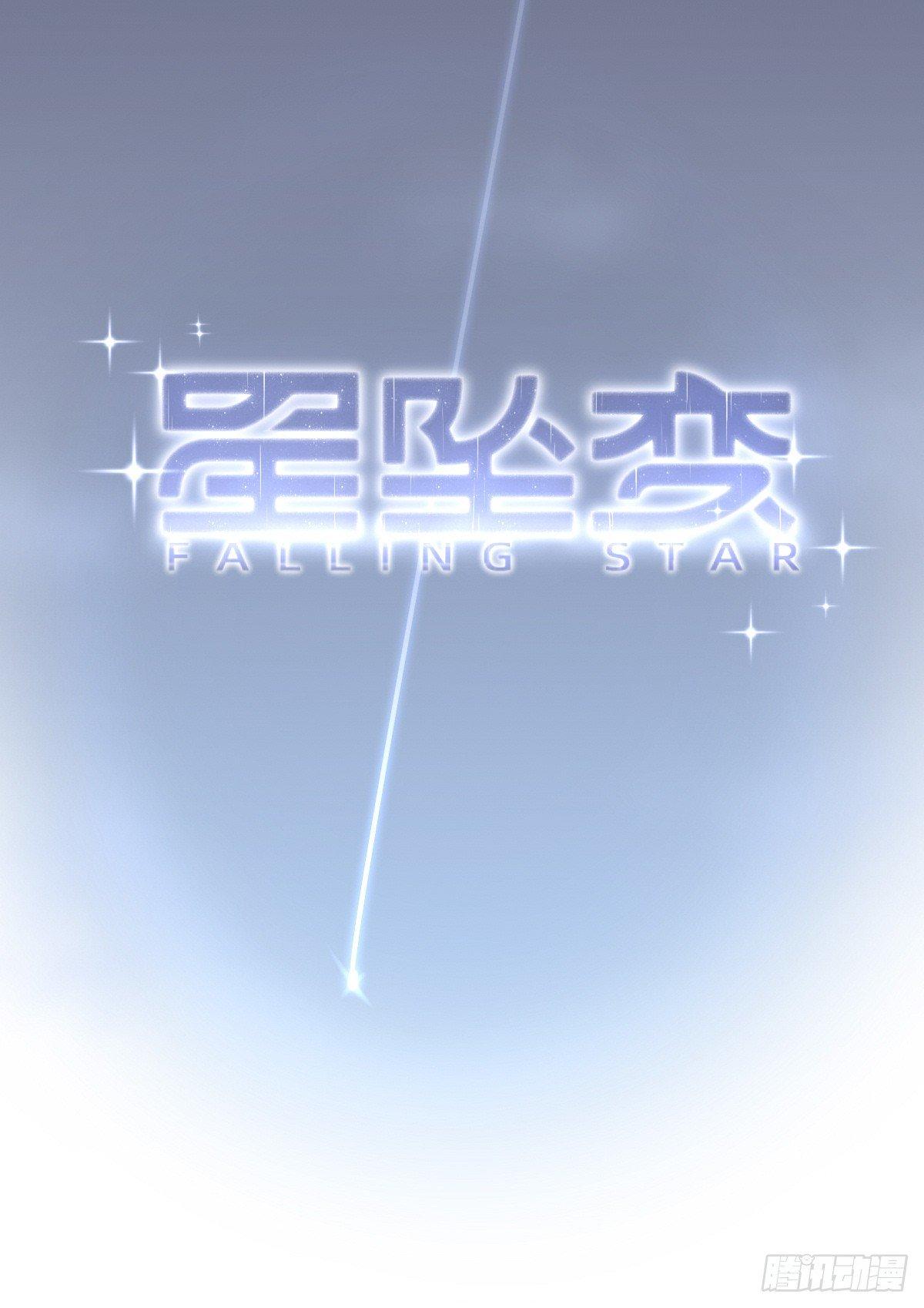 为了嫁祸而嫁祸-第34话