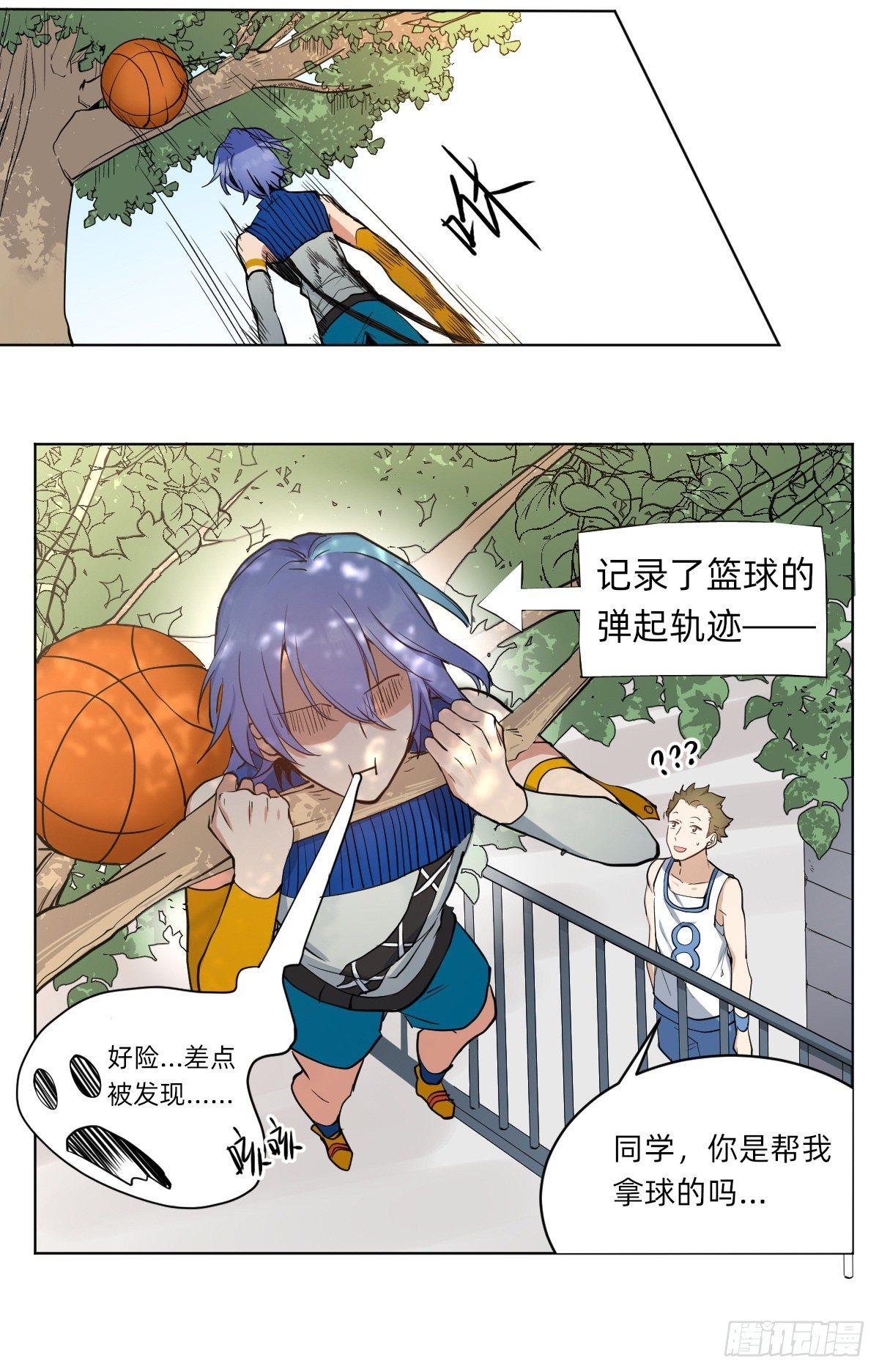 安式篮球-第38话