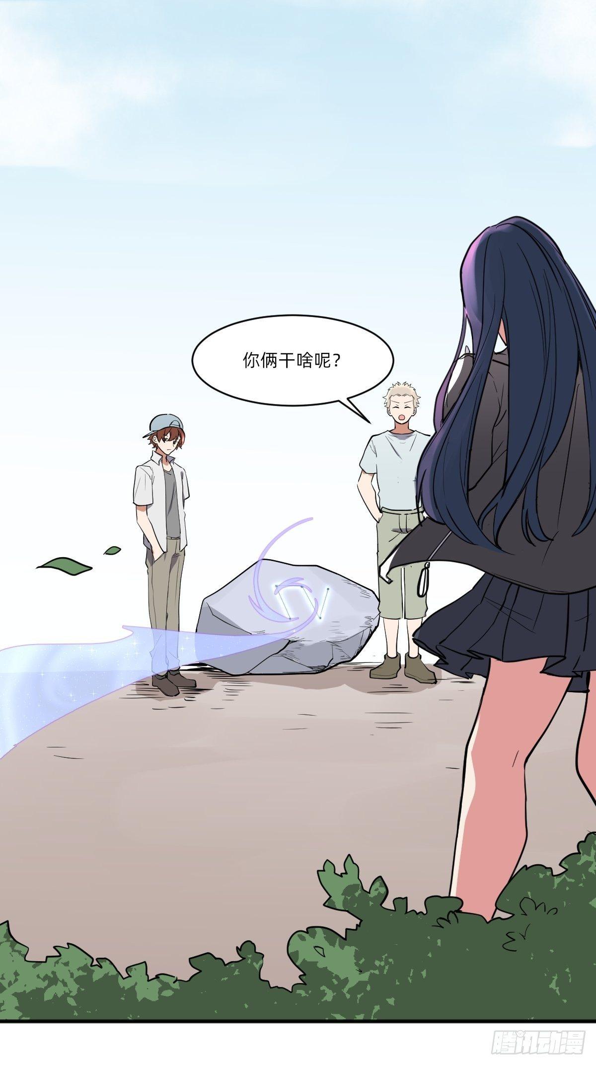 集合啦！鲸鲸乐园-第40话