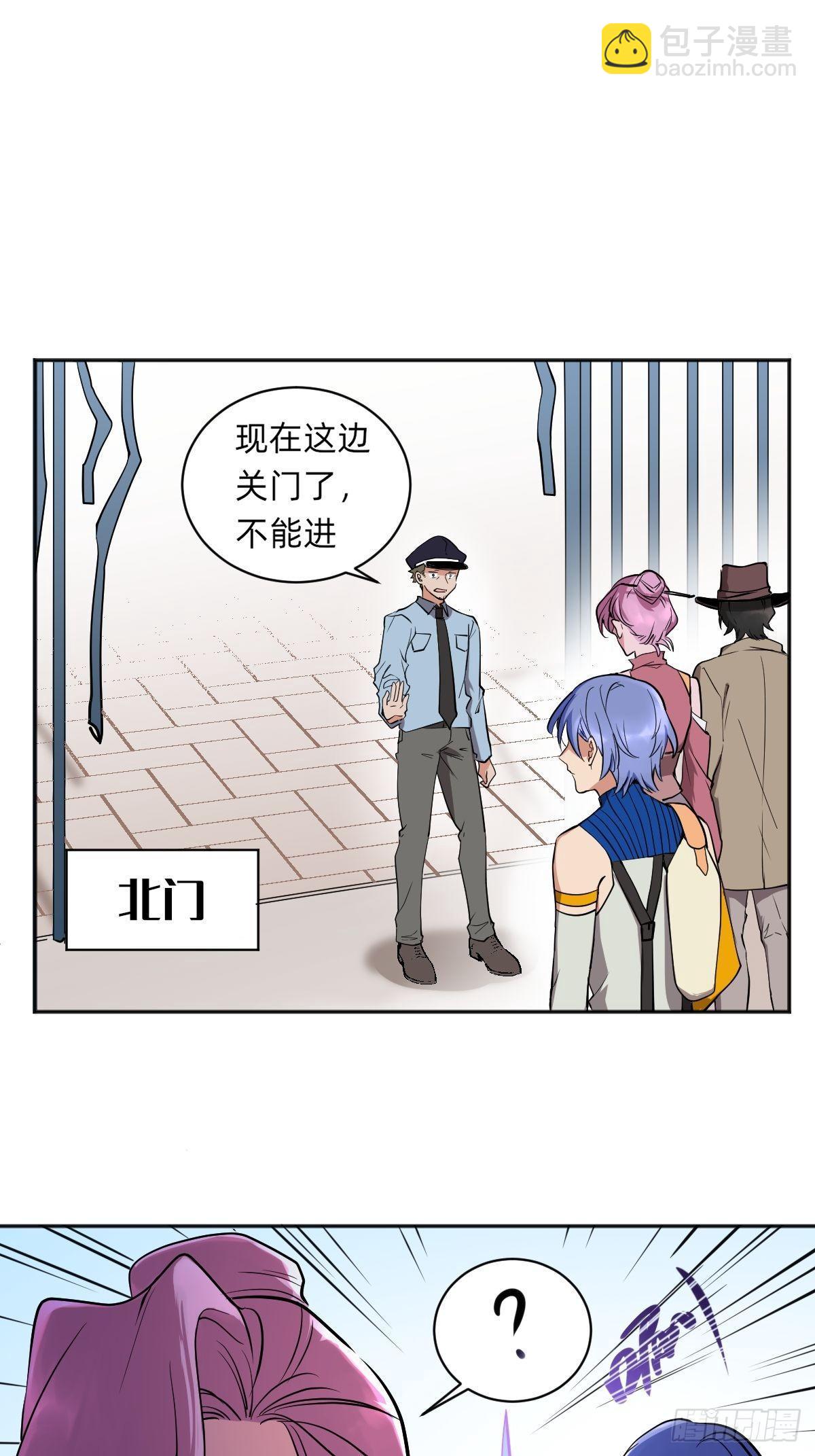 集合啦！鲸鲸乐园-第40话
