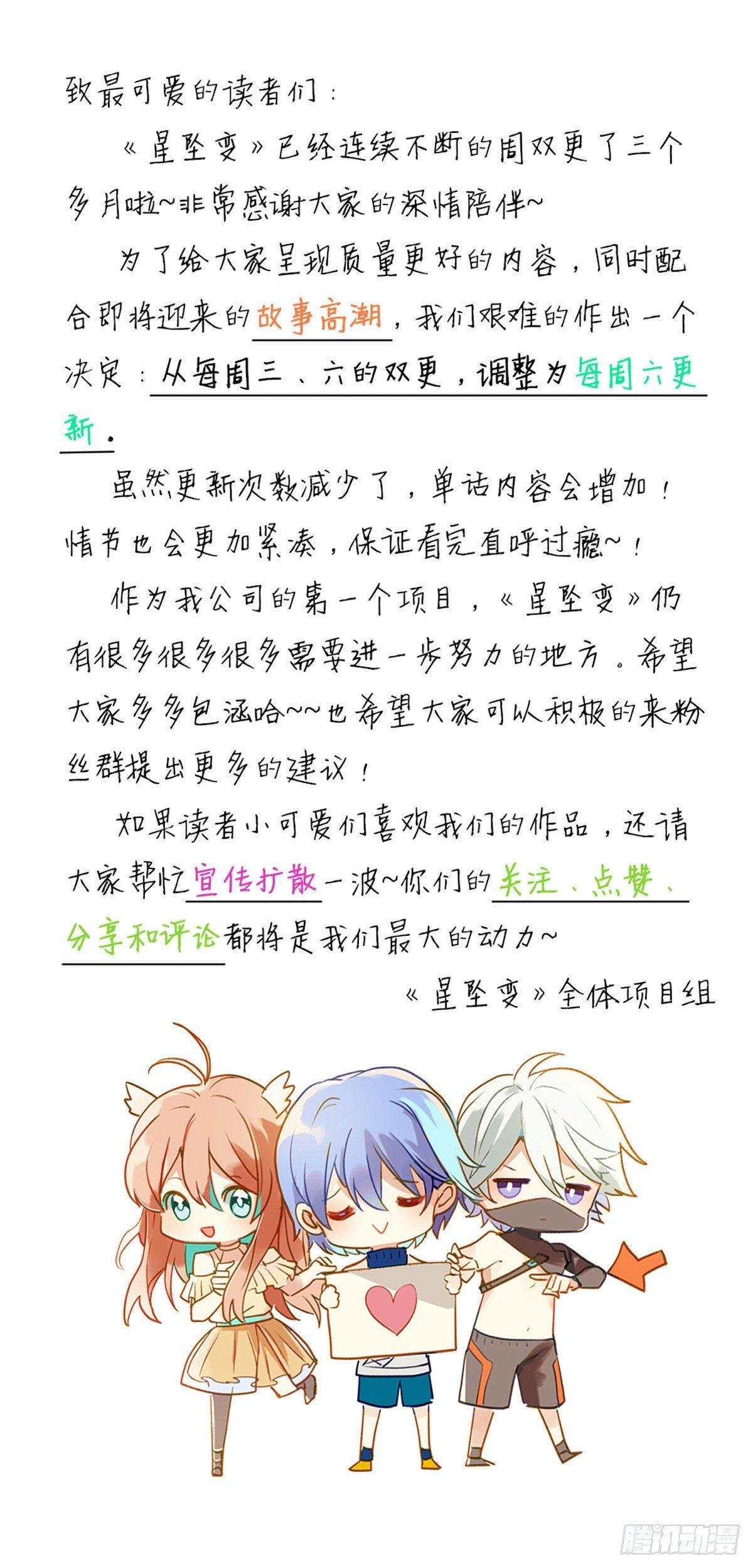 集合啦！鲸鲸乐园-第40话