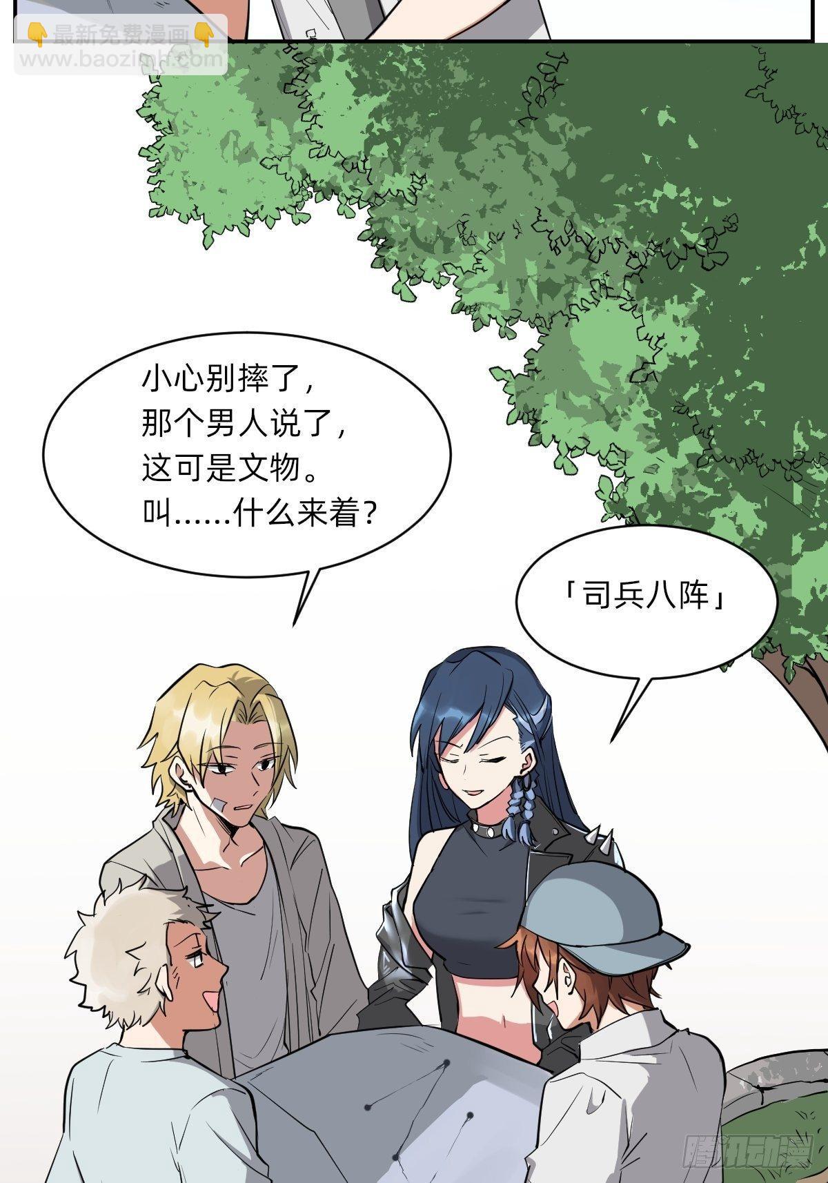 集合啦！鲸鲸乐园-第40话