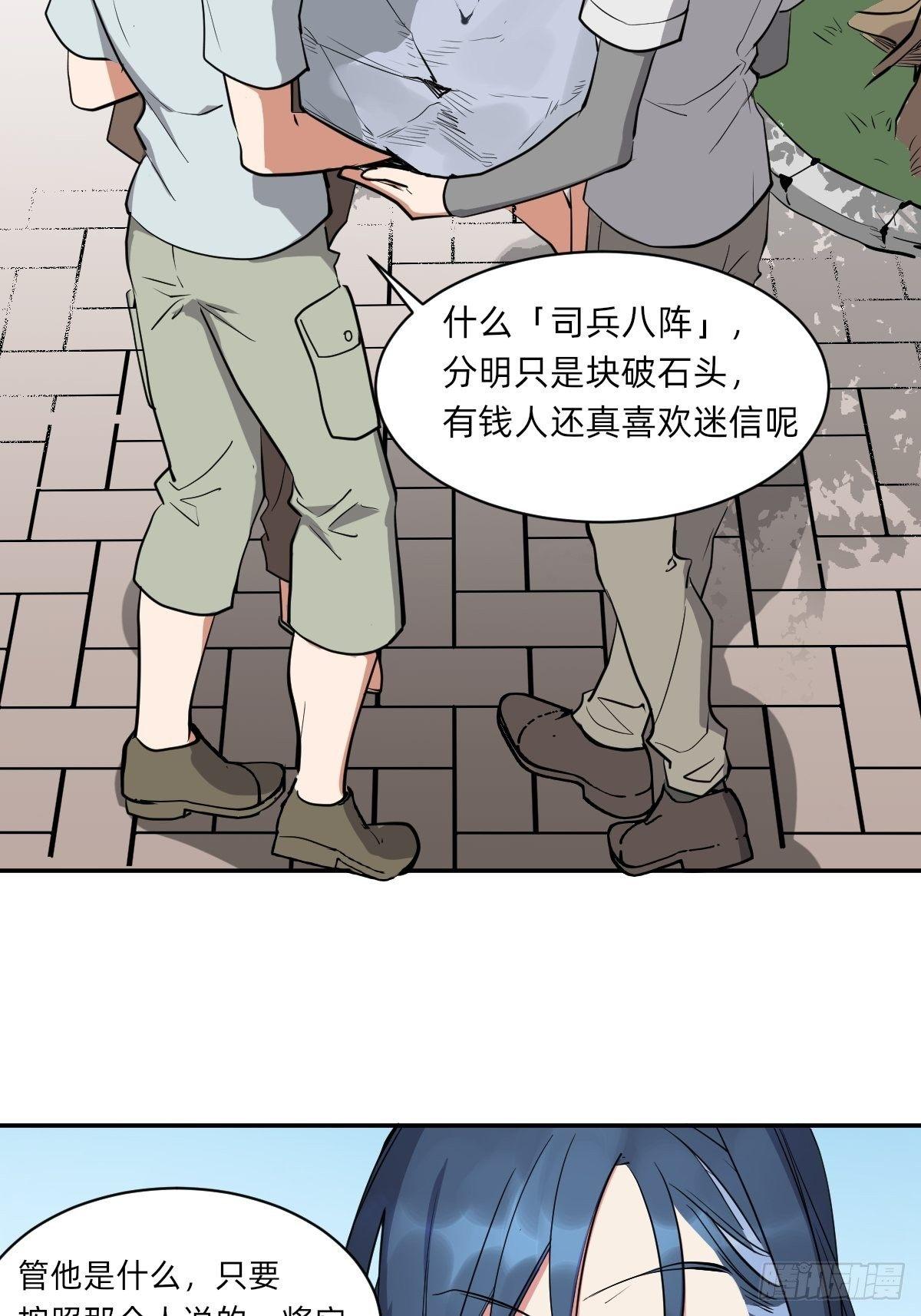 集合啦！鲸鲸乐园-第40话