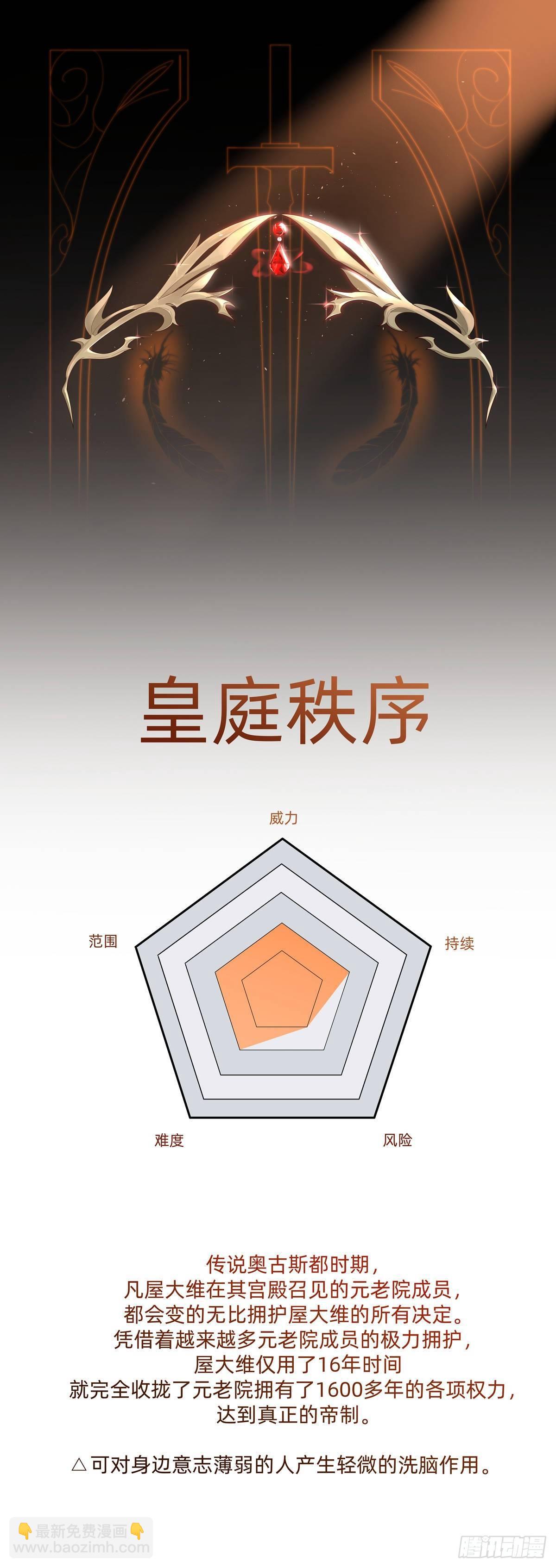 弟弟去哪了-第42话