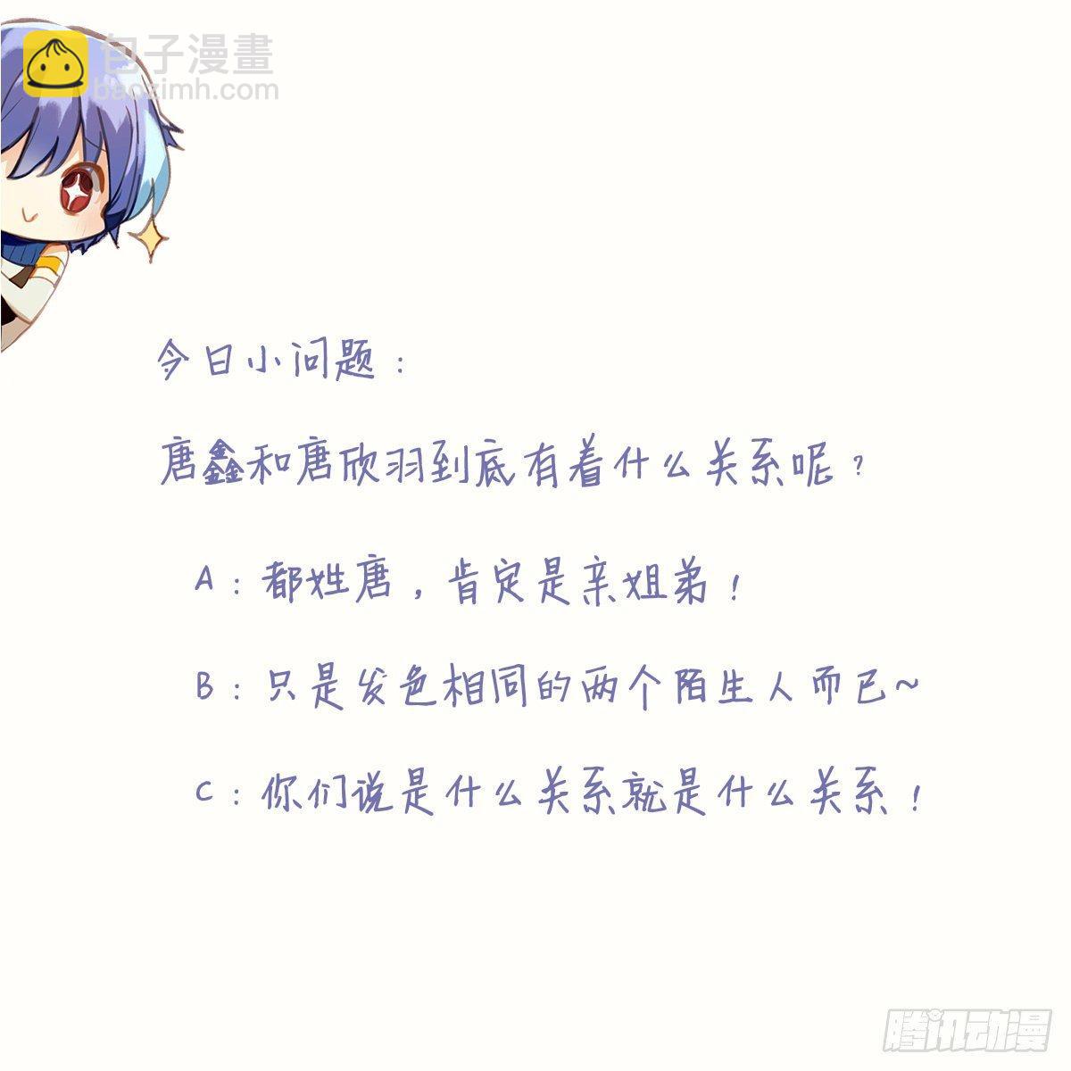 弟弟去哪了-第42话