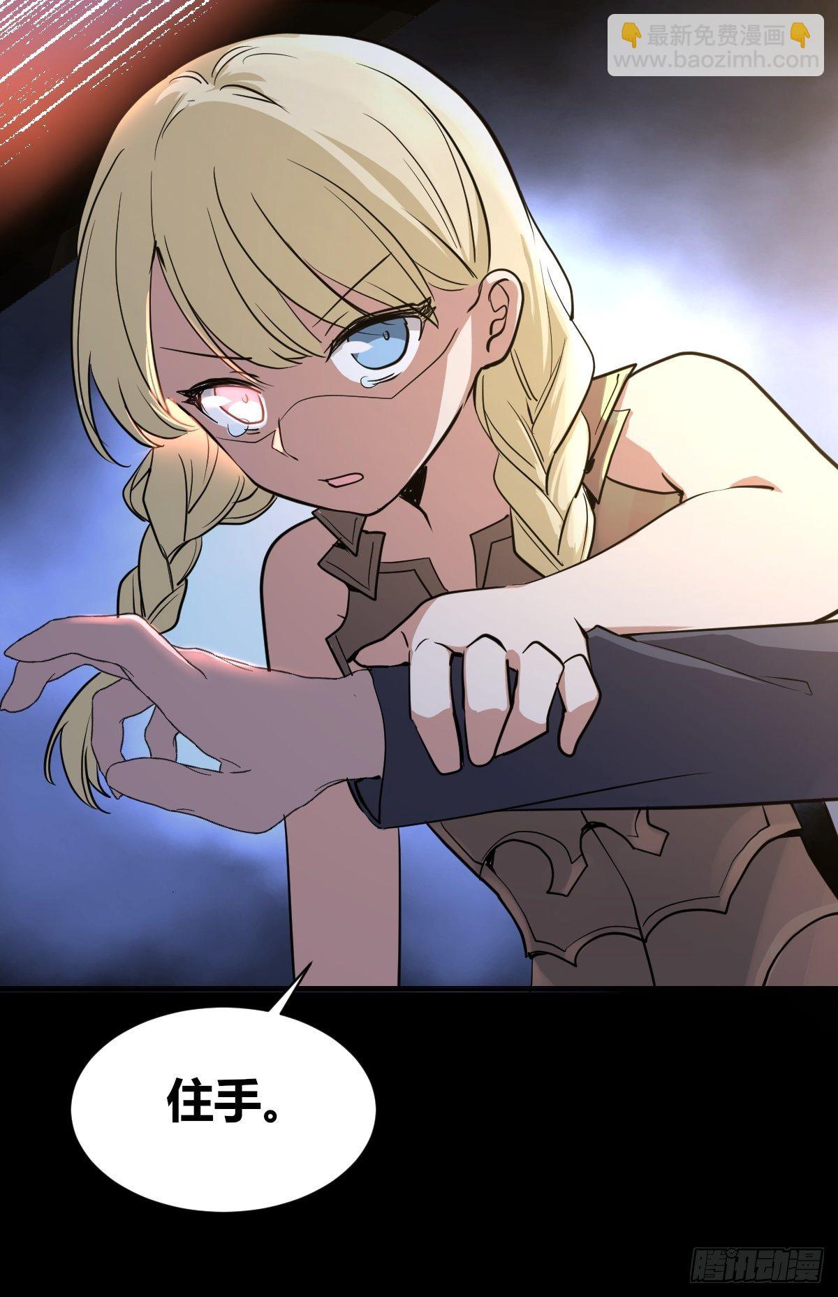 7年前的真相-第44话