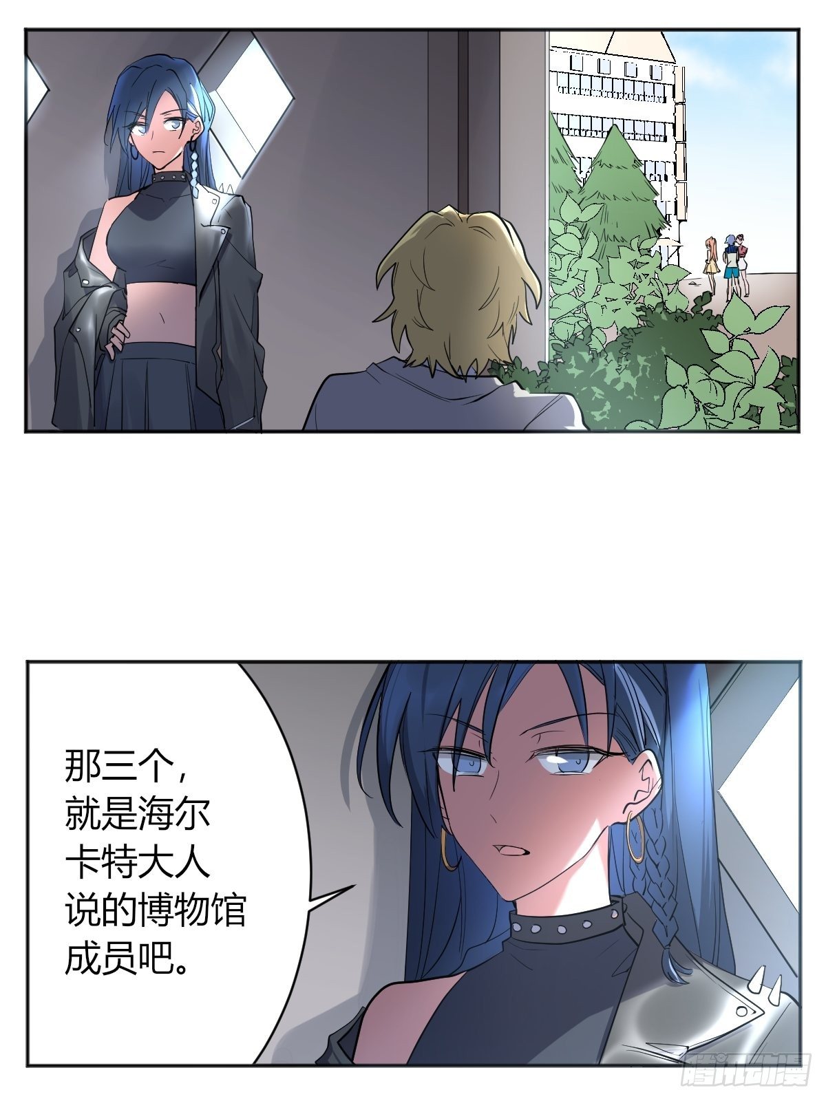 7年前的真相-第44话