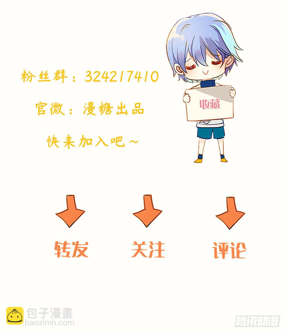 7年前的真相-第44话