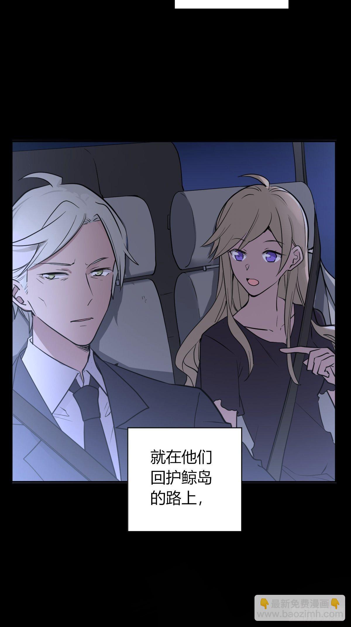 7年前的真相-第44话