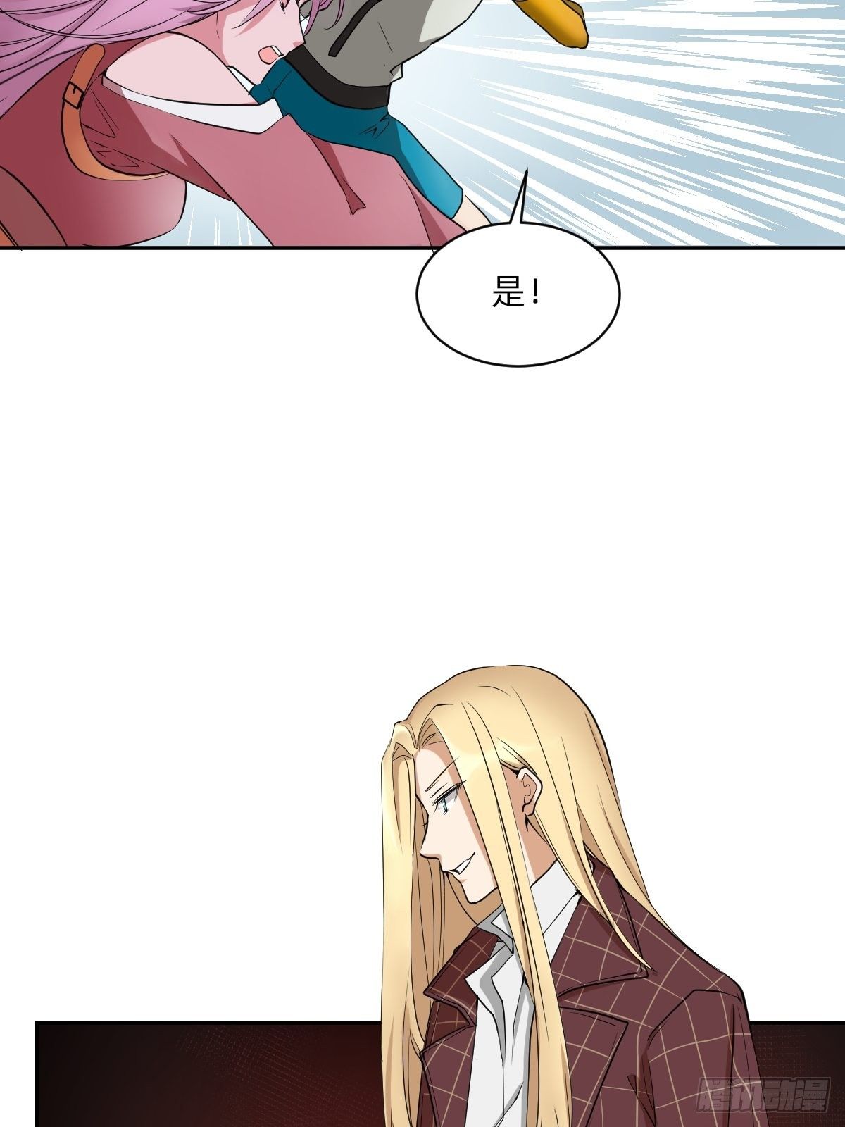 躲藏在死亡背后的人-第46话