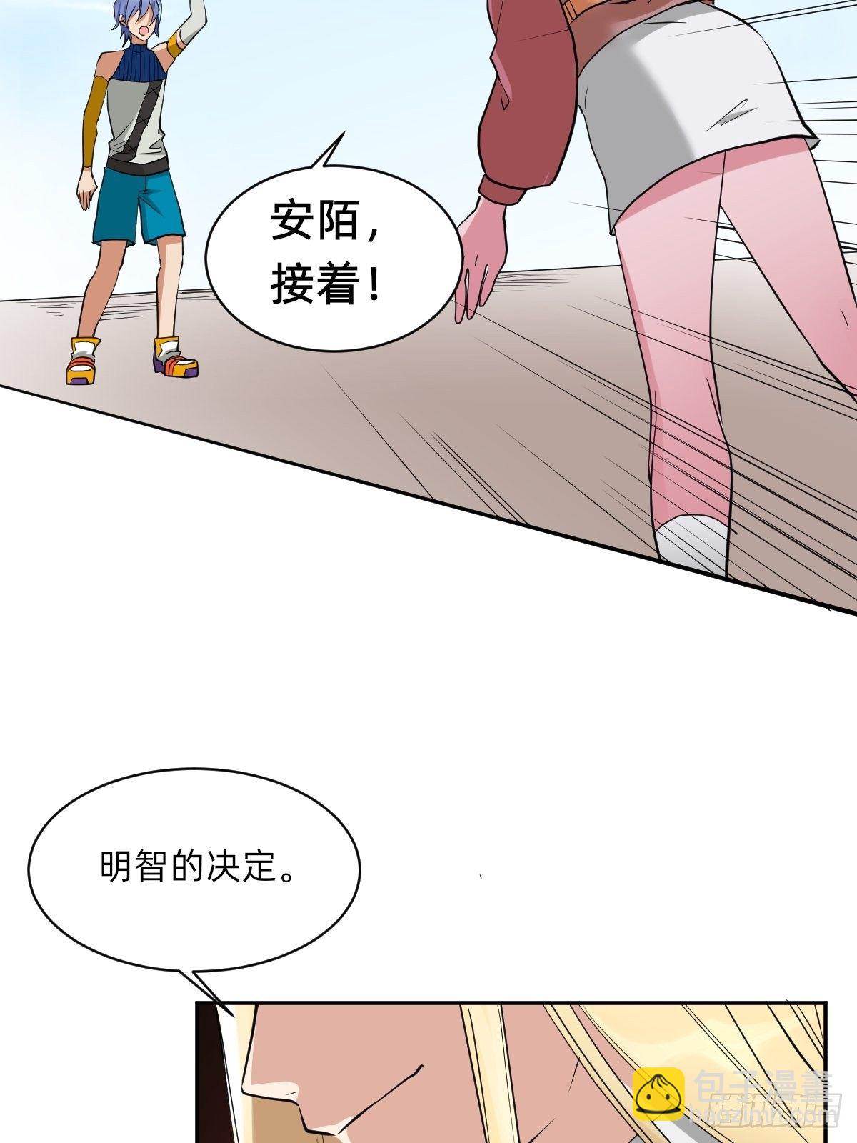 躲藏在死亡背后的人-第46话