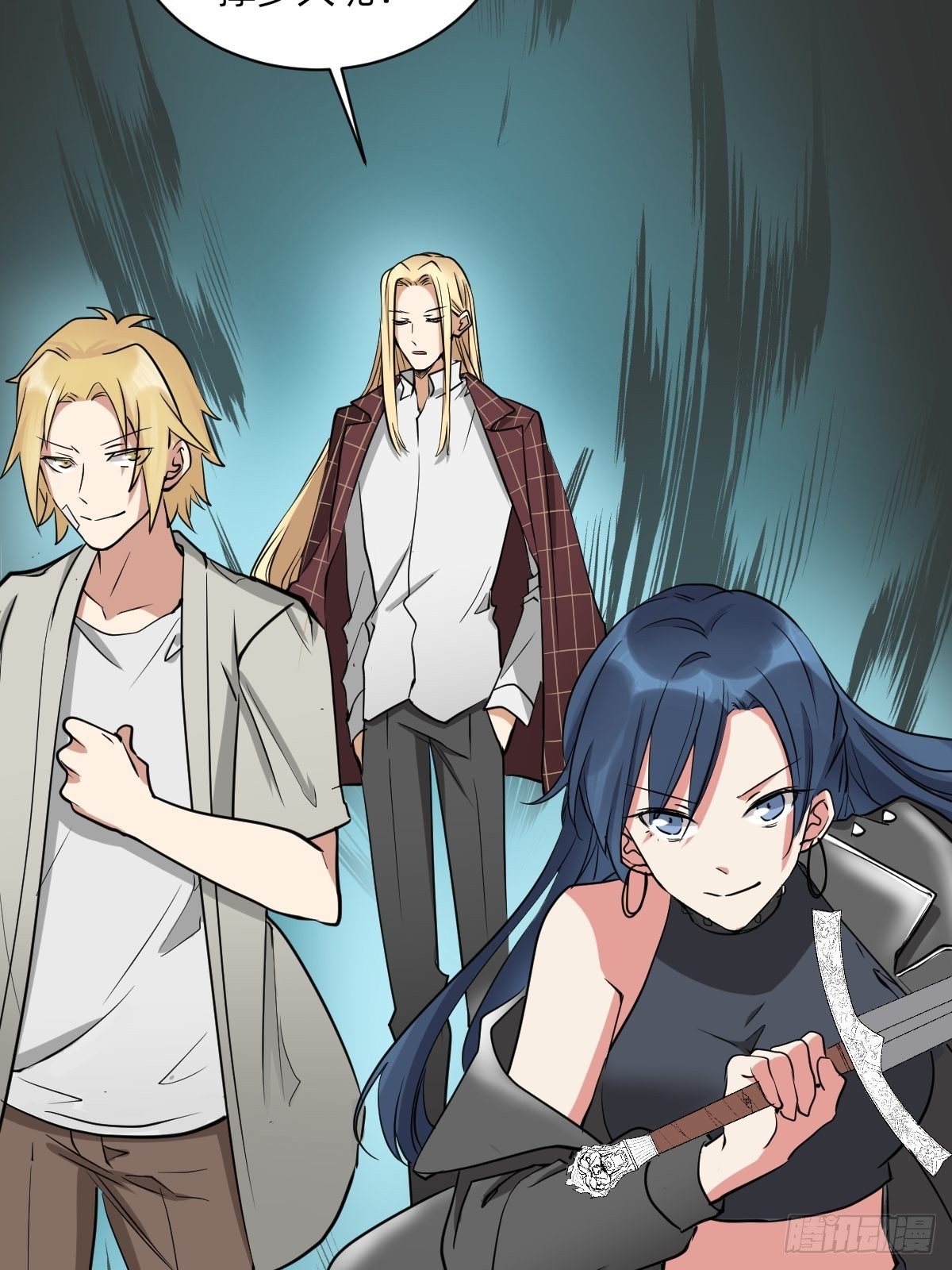 躲藏在死亡背后的人-第46话