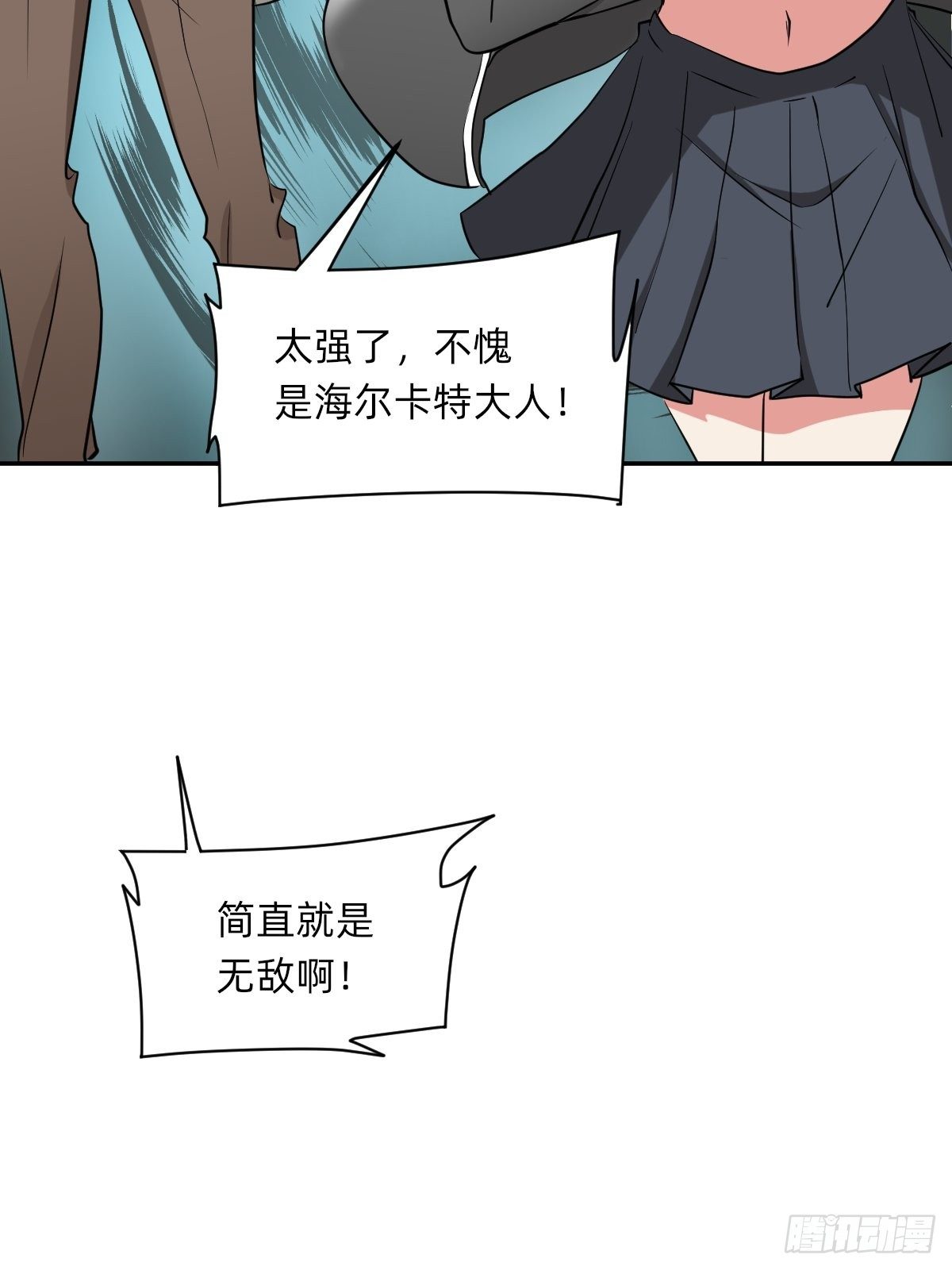 躲藏在死亡背后的人-第46话