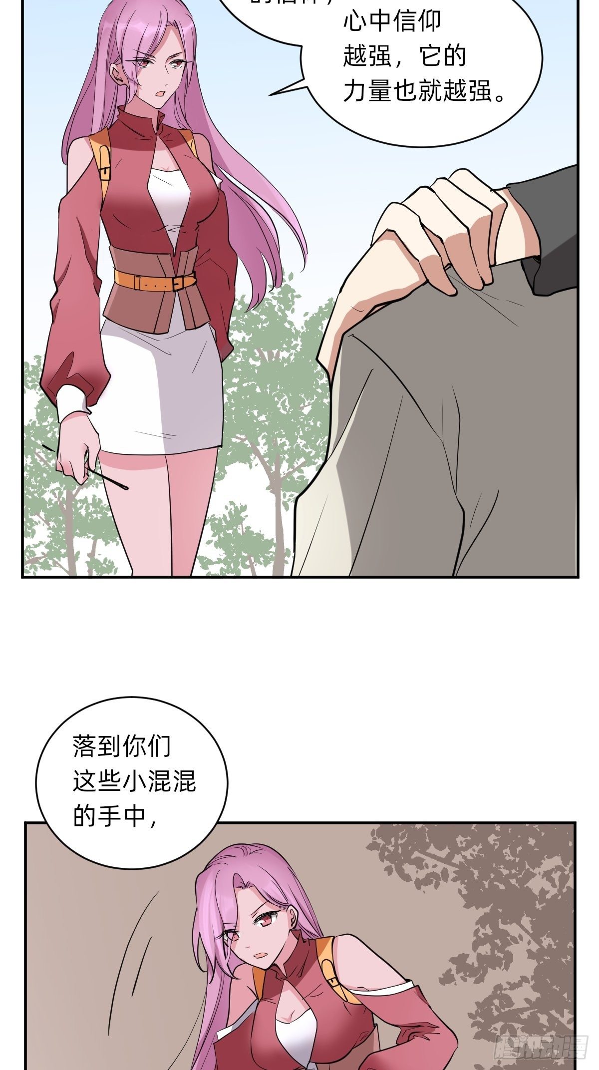 躲藏在死亡背后的人-第46话