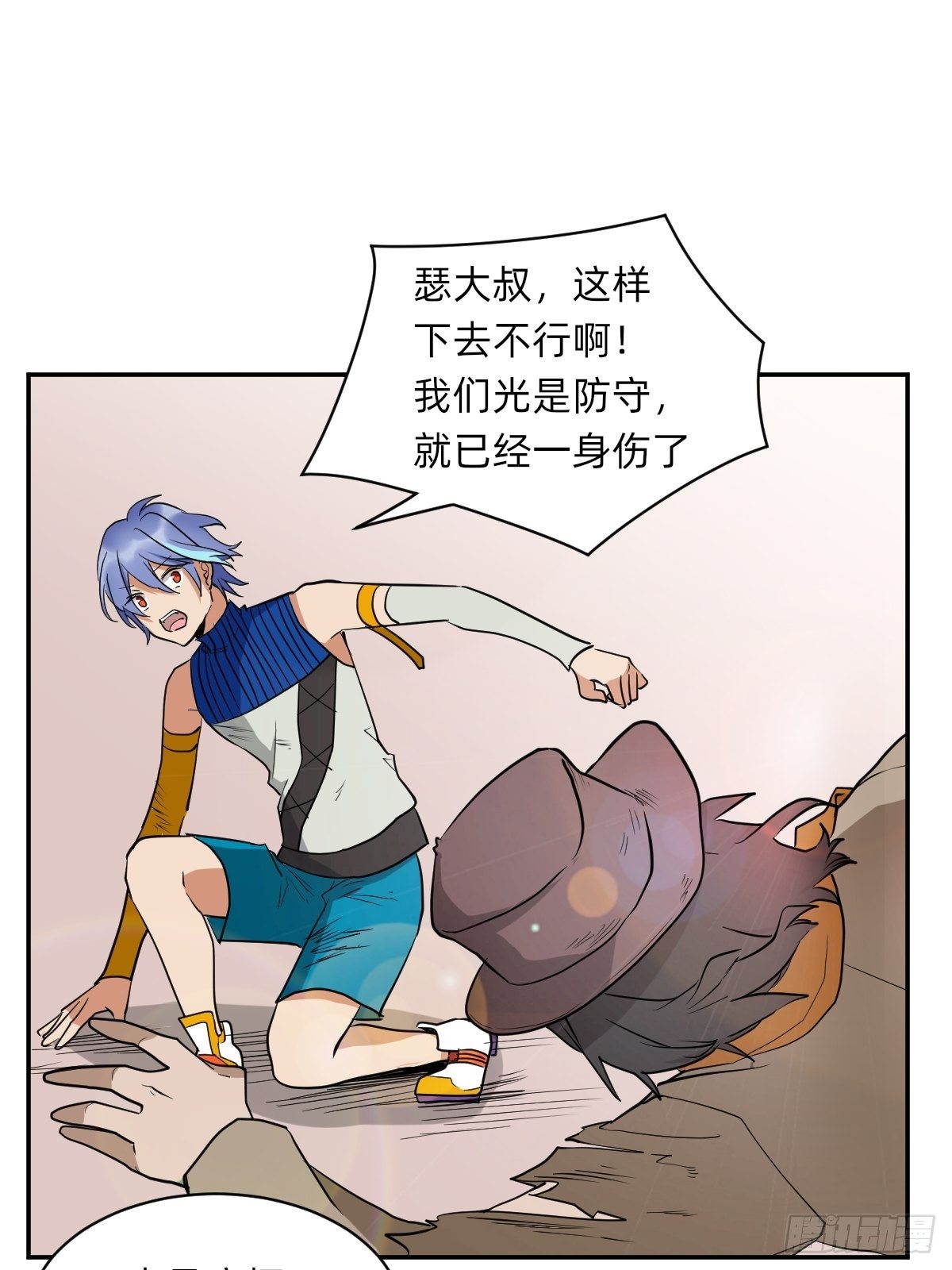 是自由还是消亡-第48话