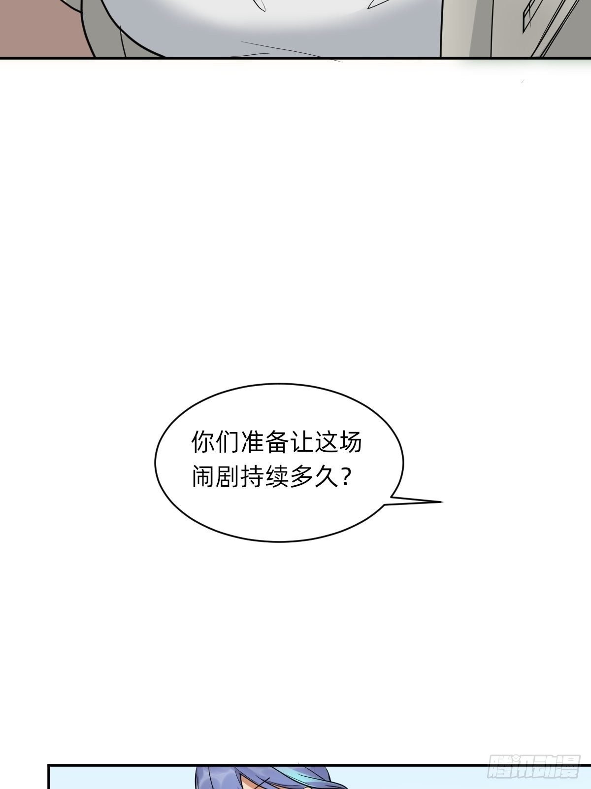 是自由还是消亡-第48话