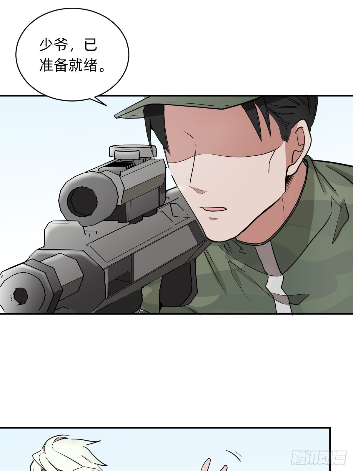 是自由还是消亡-第48话