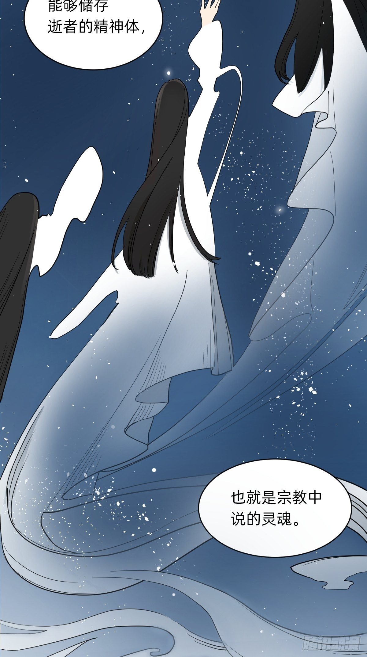 是自由还是消亡-第48话