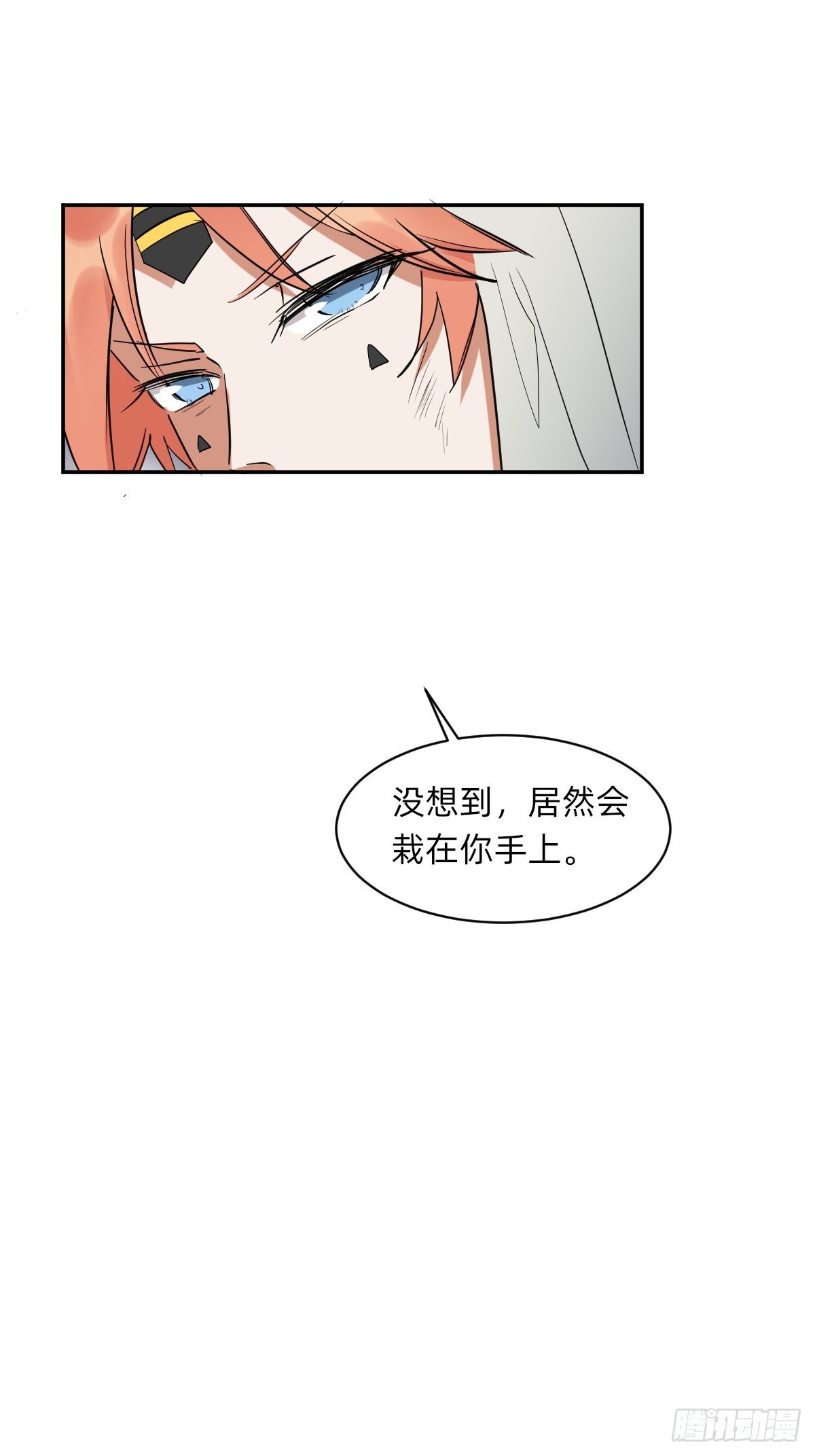 是自由还是消亡-第48话