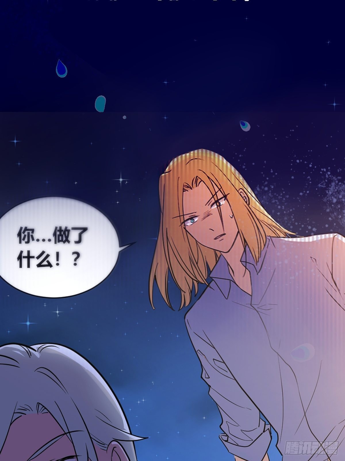 无用的嘲讽-第50话