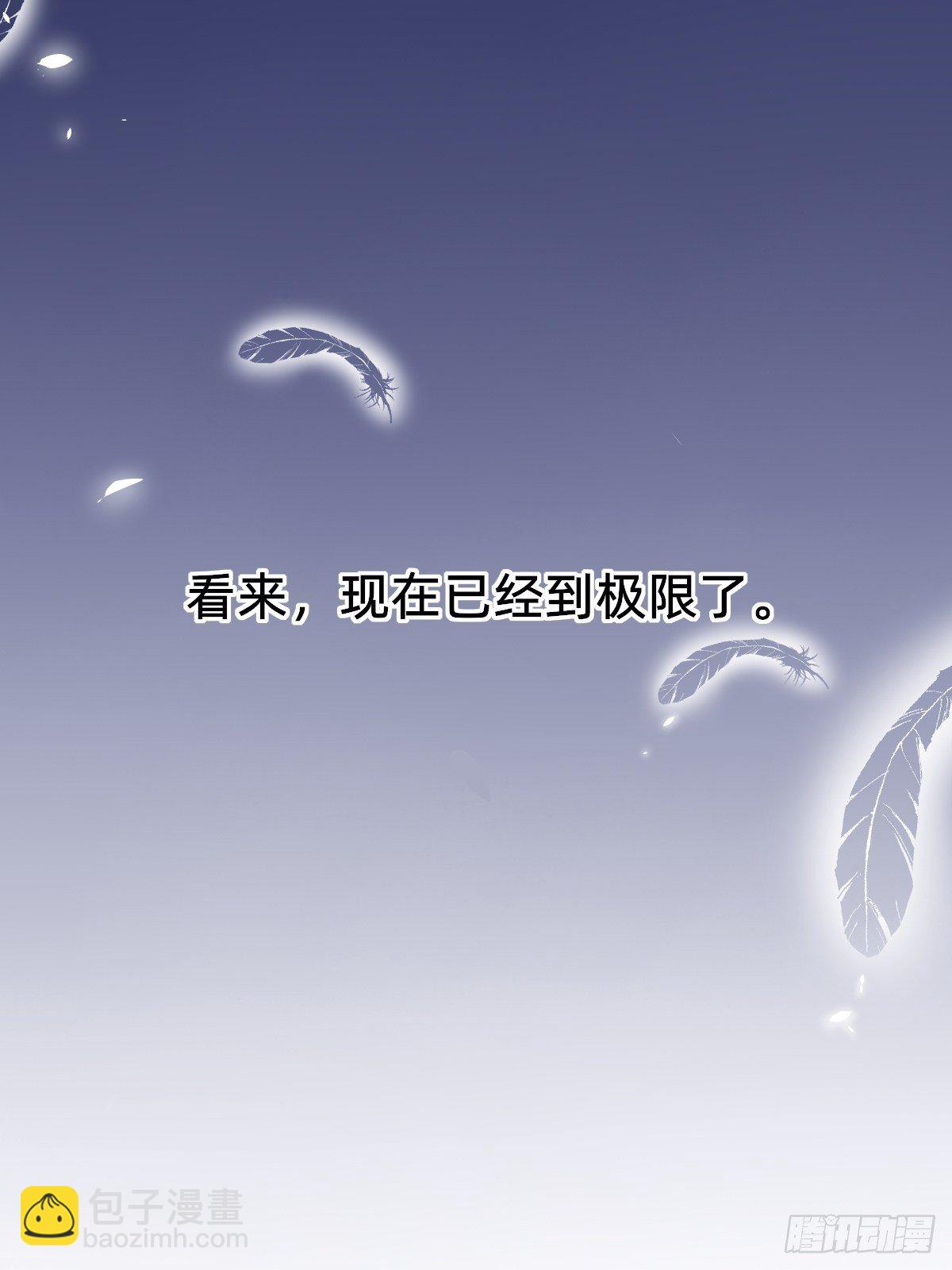 无用的嘲讽-第50话