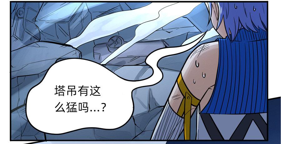 醉鬼？硬汉？-第6话