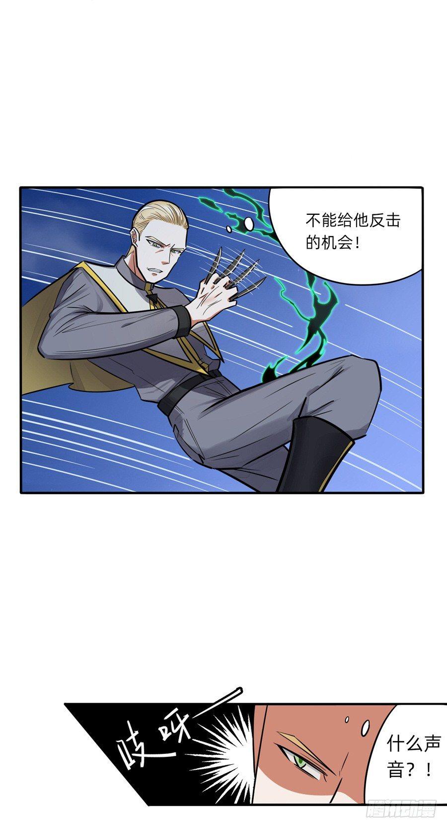 醉鬼？硬汉？-第6话