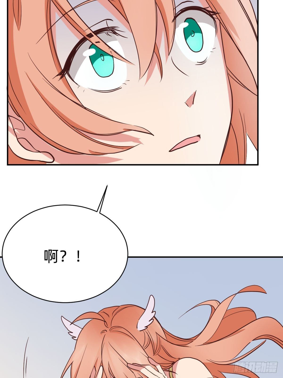 你的对手是我！(1/2)-第52话