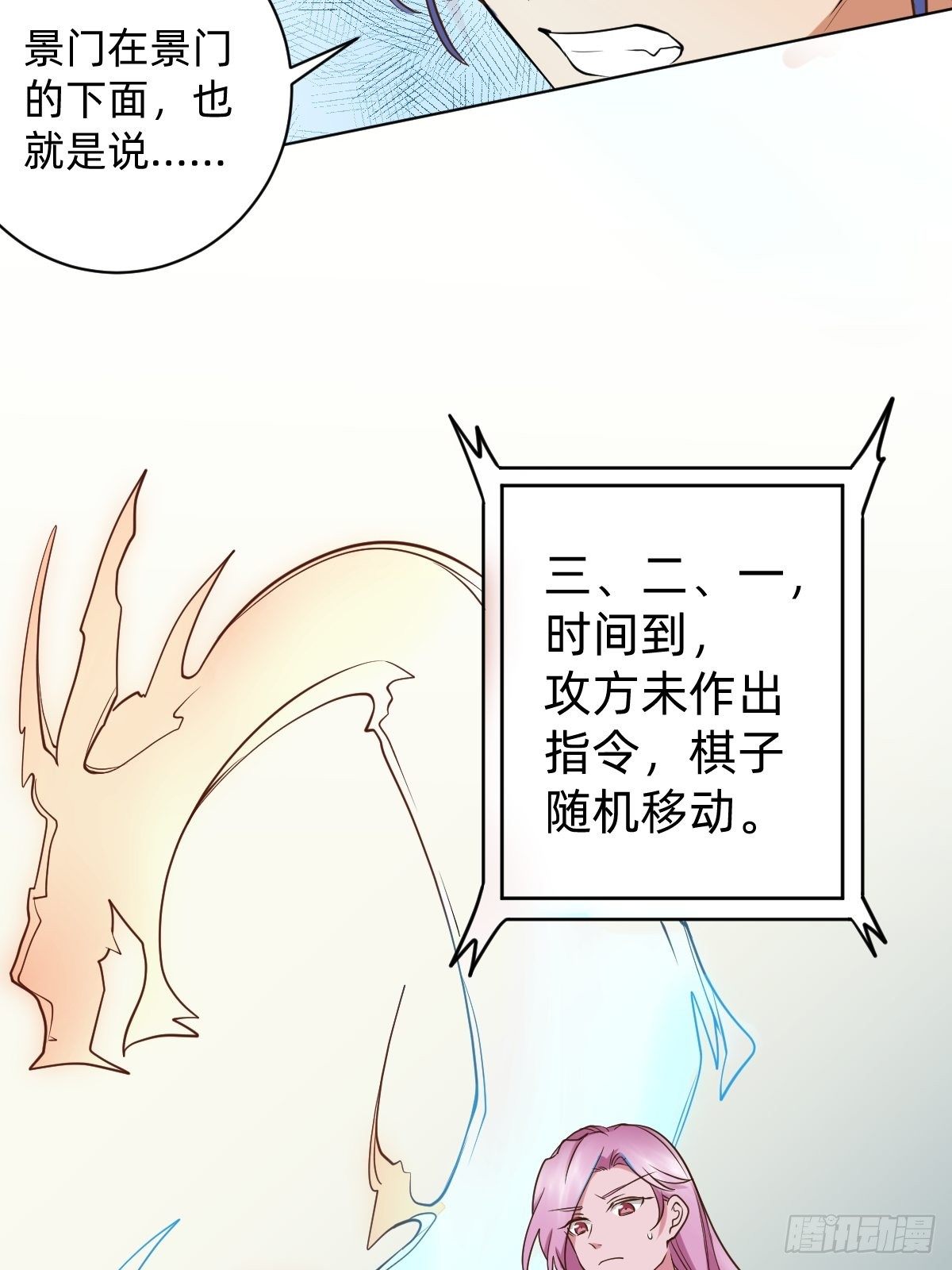 我会在你身边！(1/2)-第54话