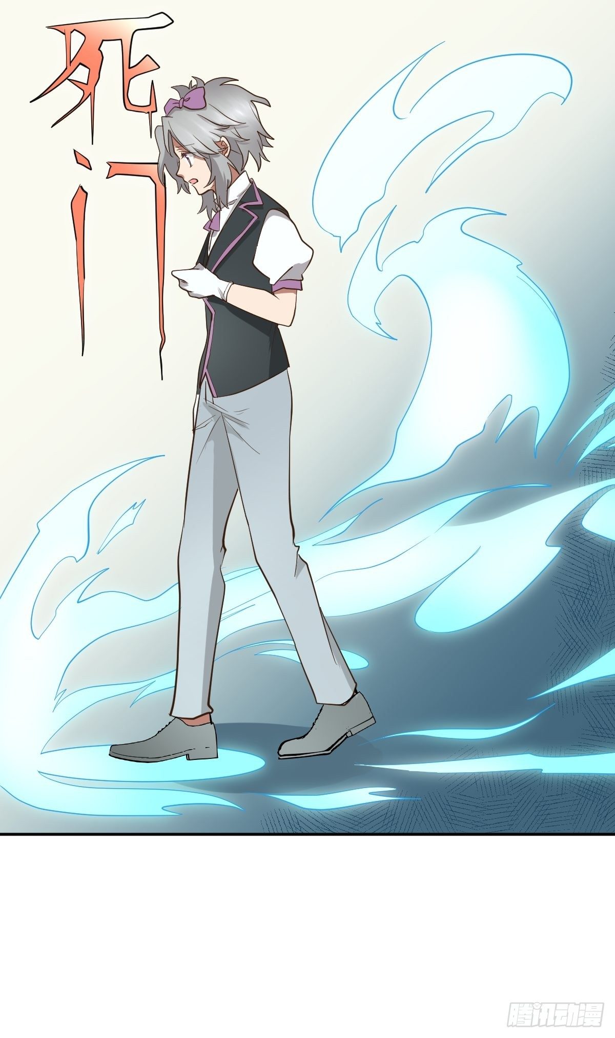 我会在你身边！(1/2)-第54话