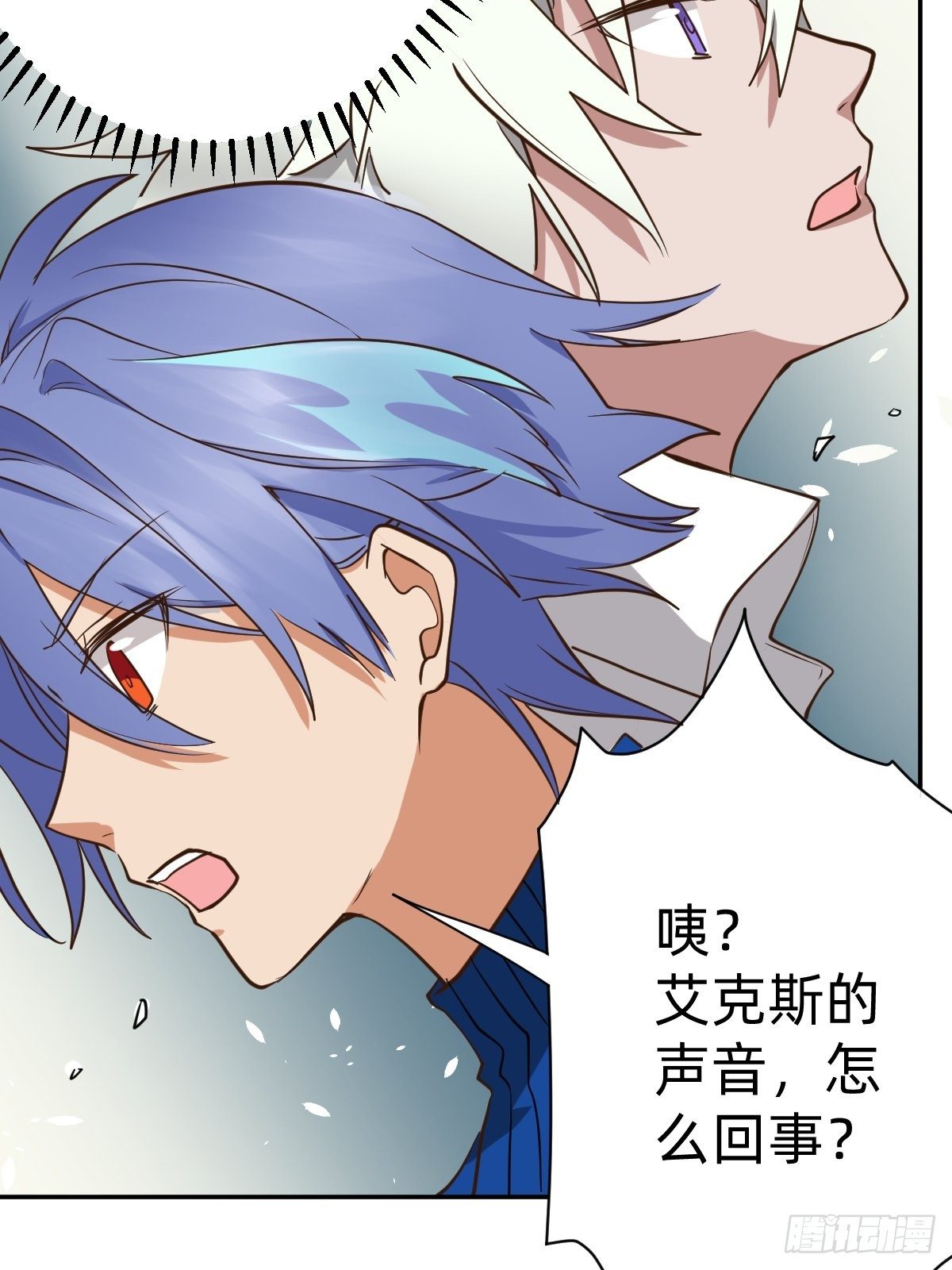 我会在你身边！(1/2)-第54话