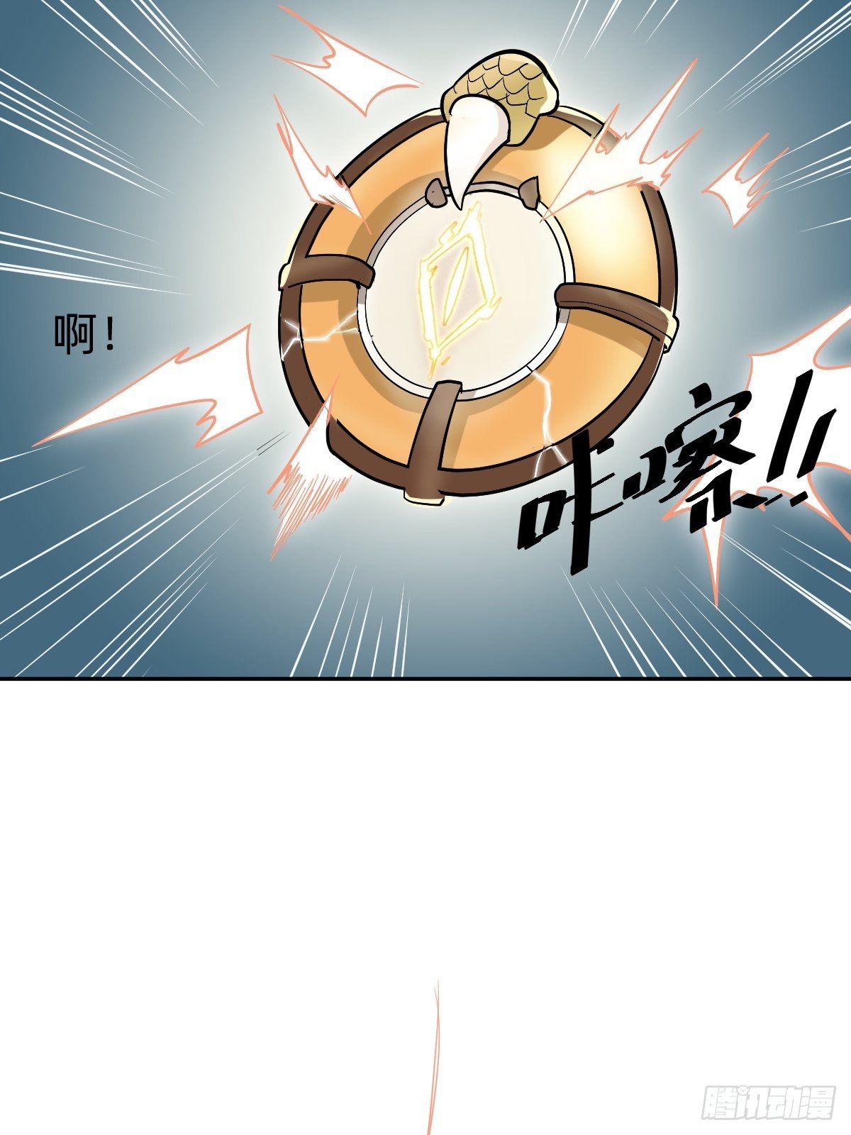 我会在你身边！(1/2)-第54话